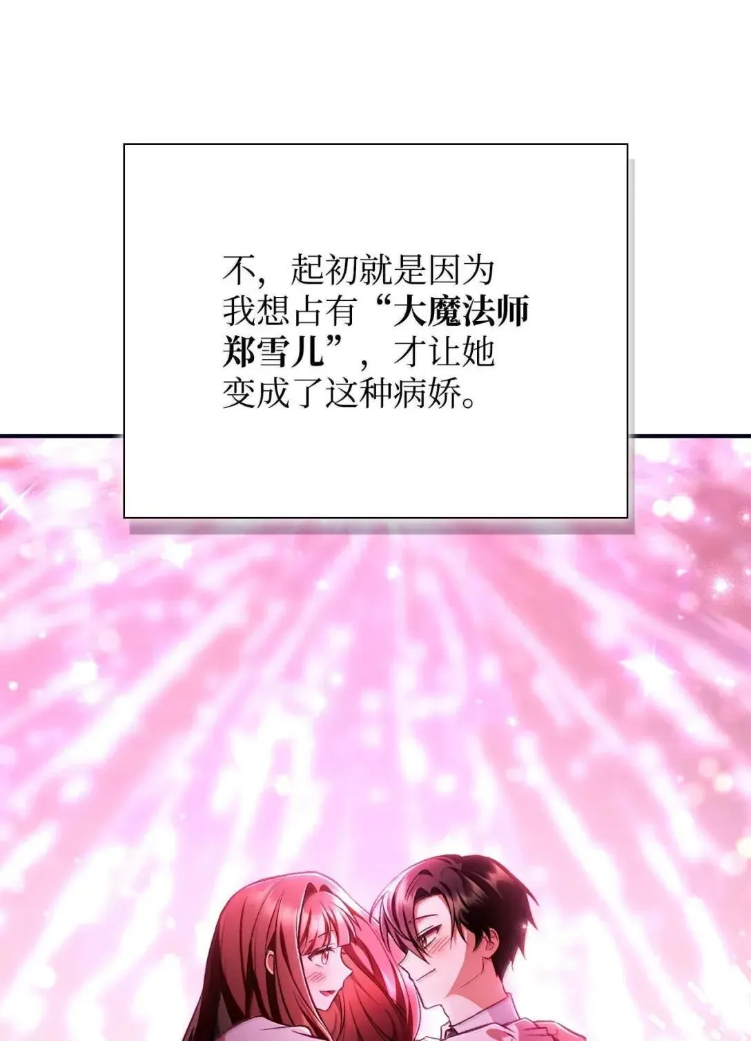 125 恶魔召唤20