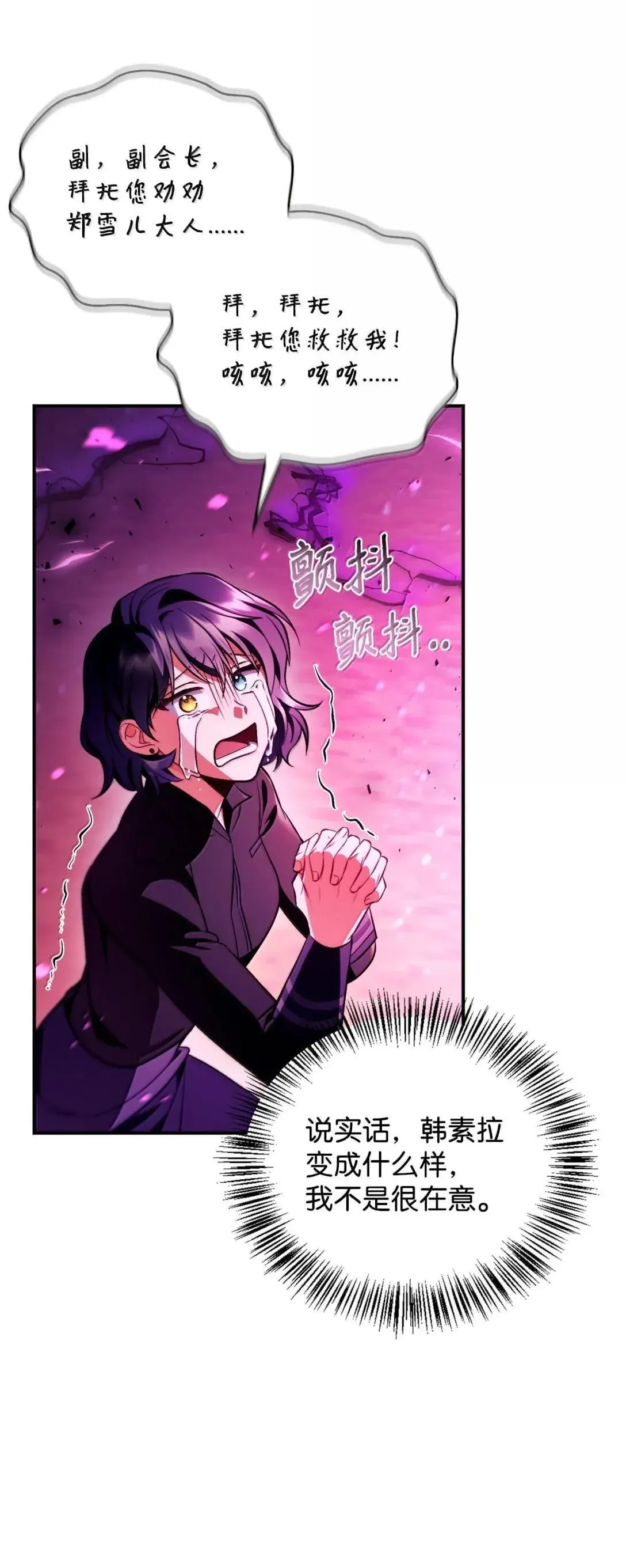 124 末日白船89