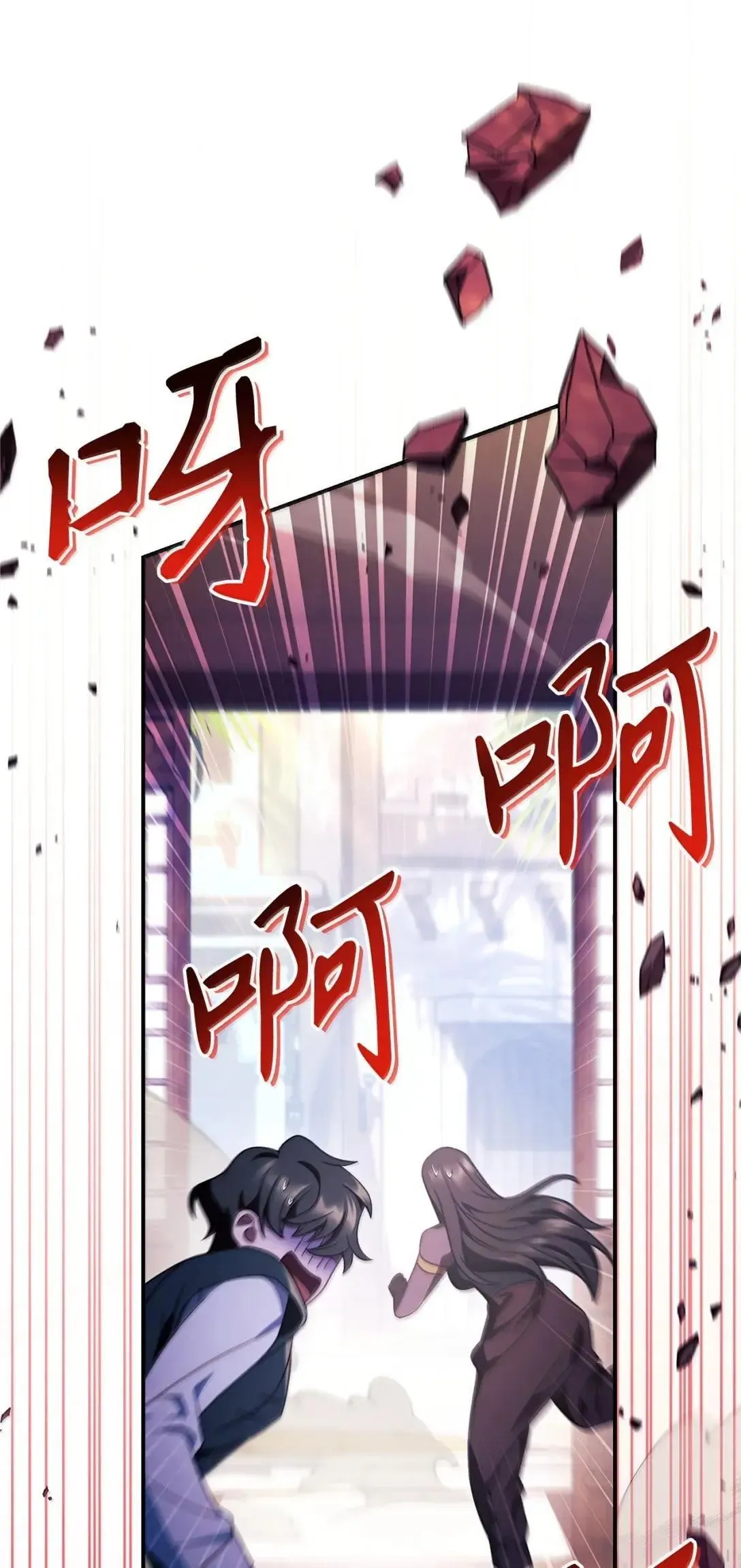 121 军师陈青41