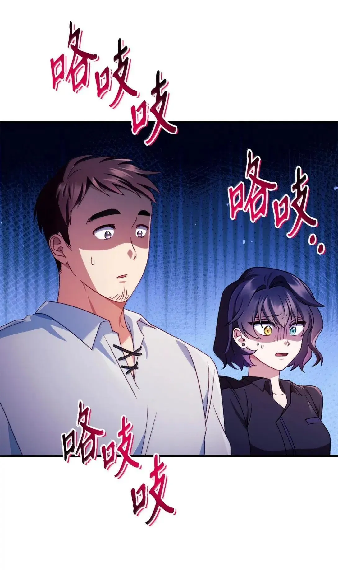 123 魔法陨石59