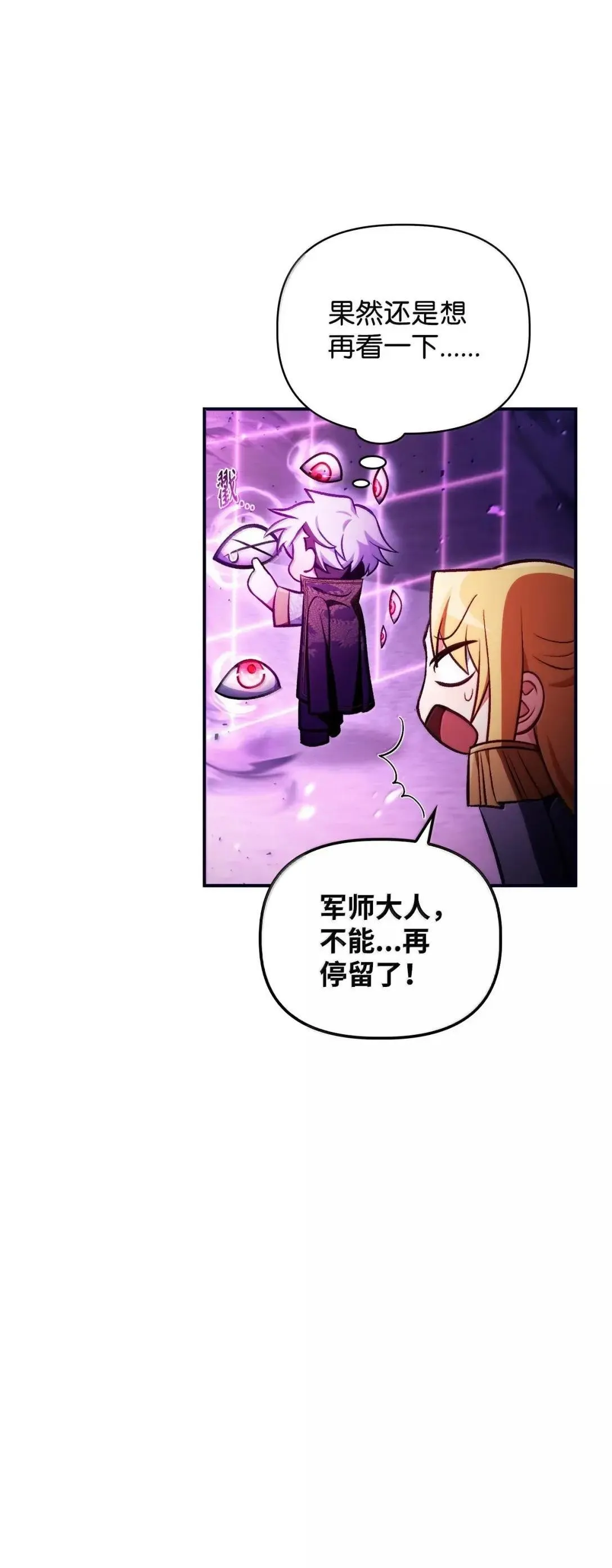 125 恶魔召唤96