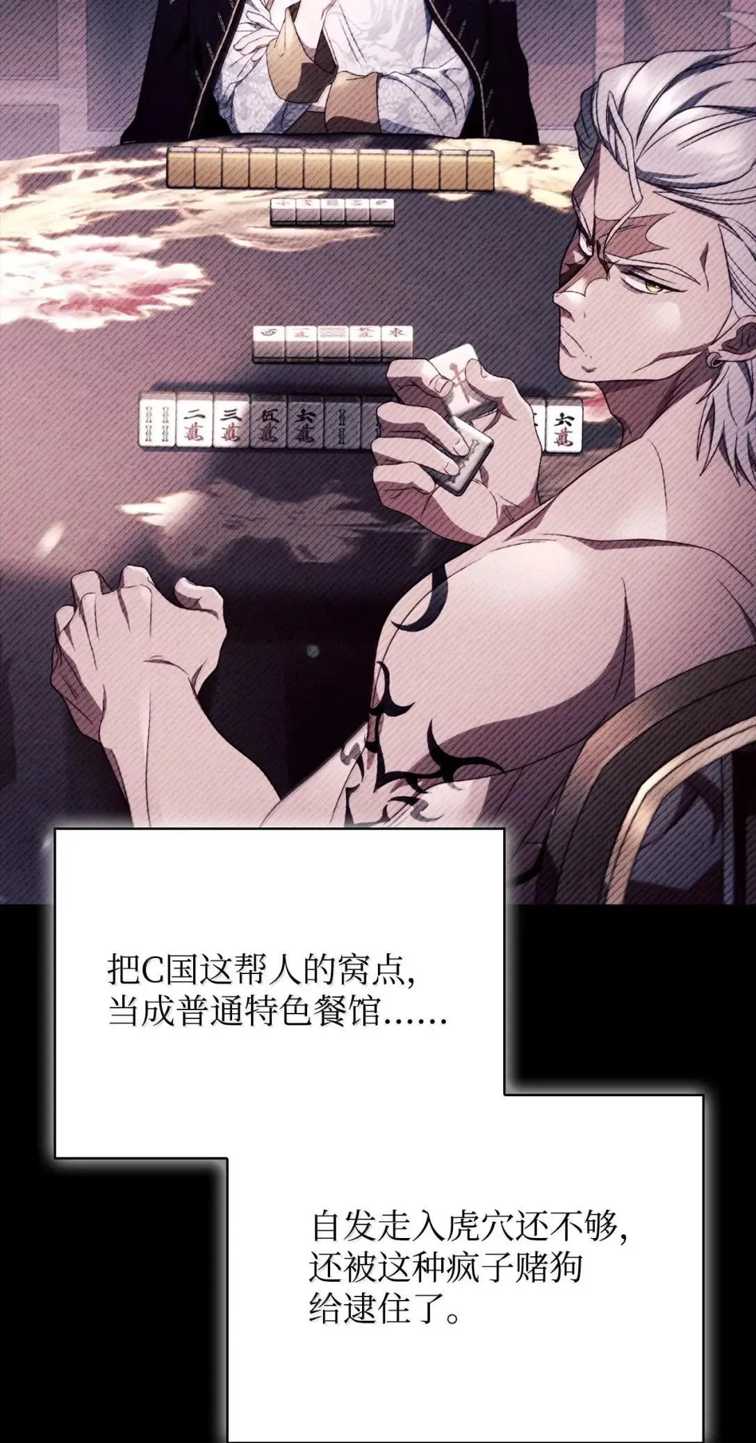 122 对决胜负63
