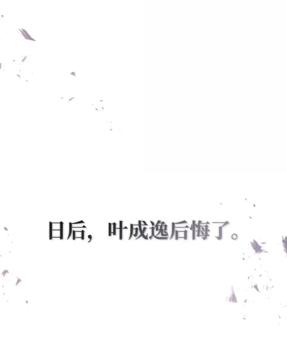 123 魔法陨石51