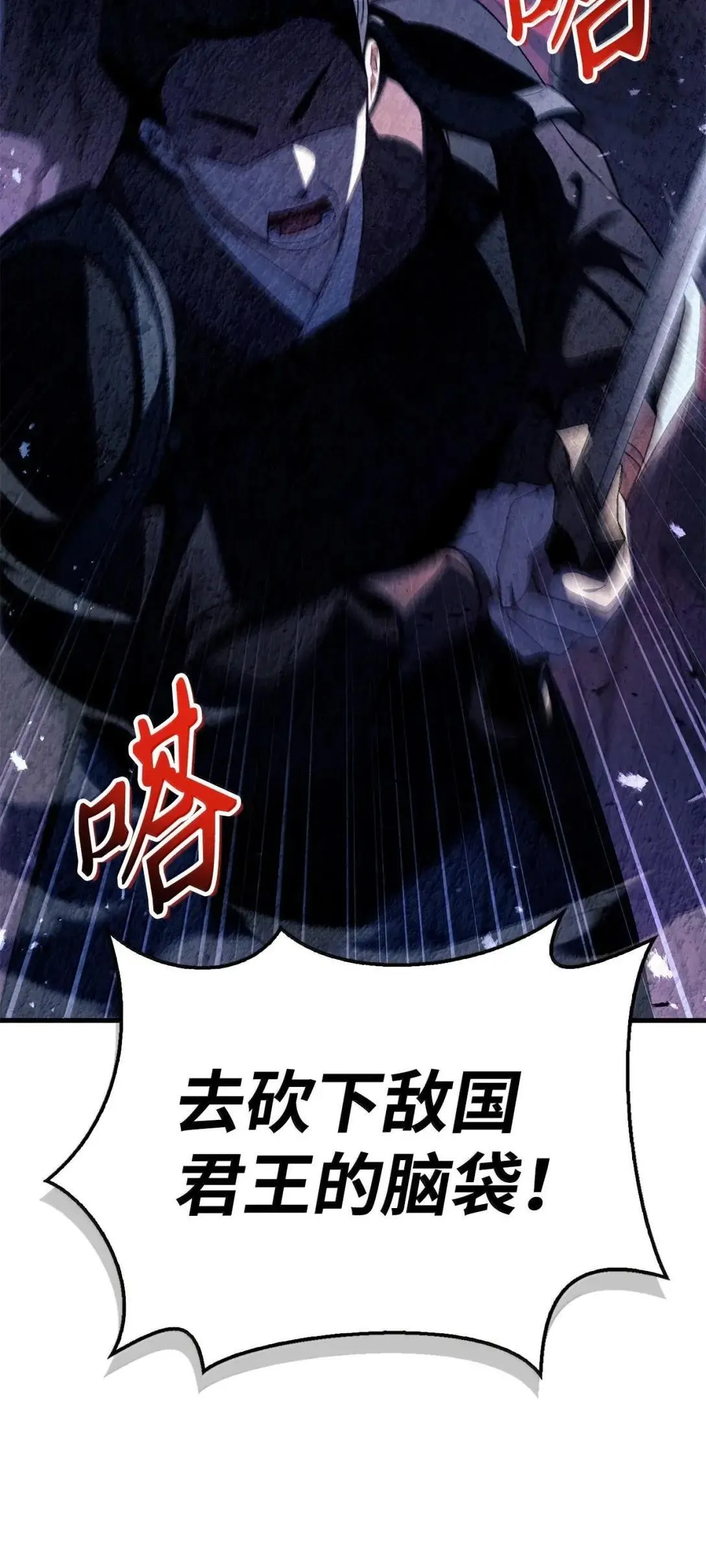 122 对决胜负81