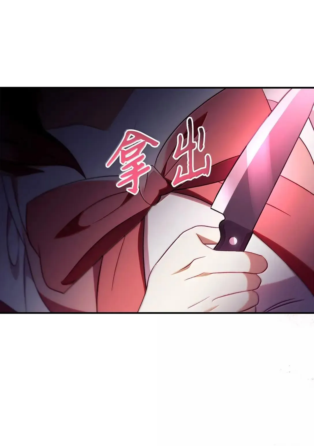 120 偶遇夏傲琳46