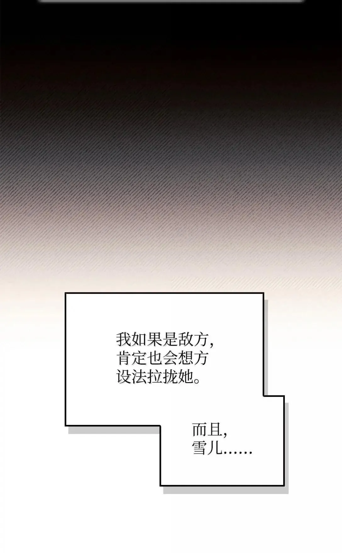 123 魔法陨石19