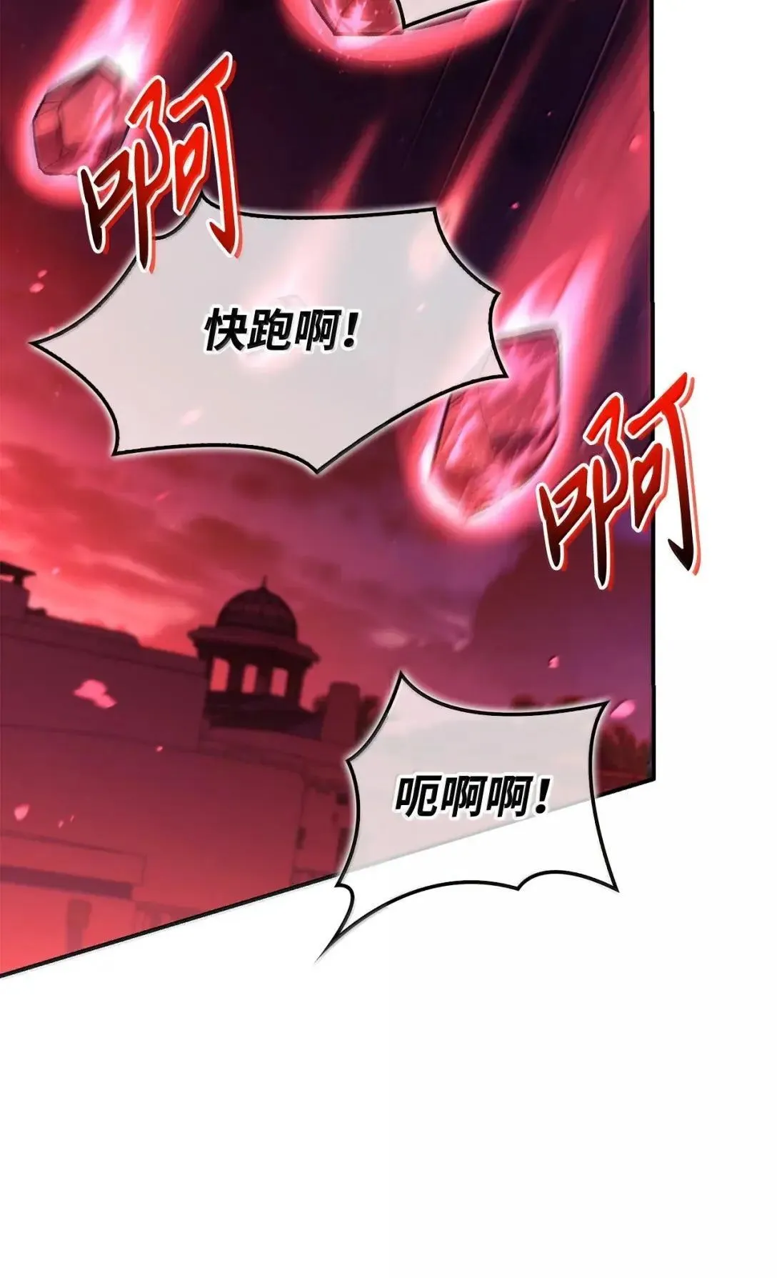 128 拯救莱奥斯29