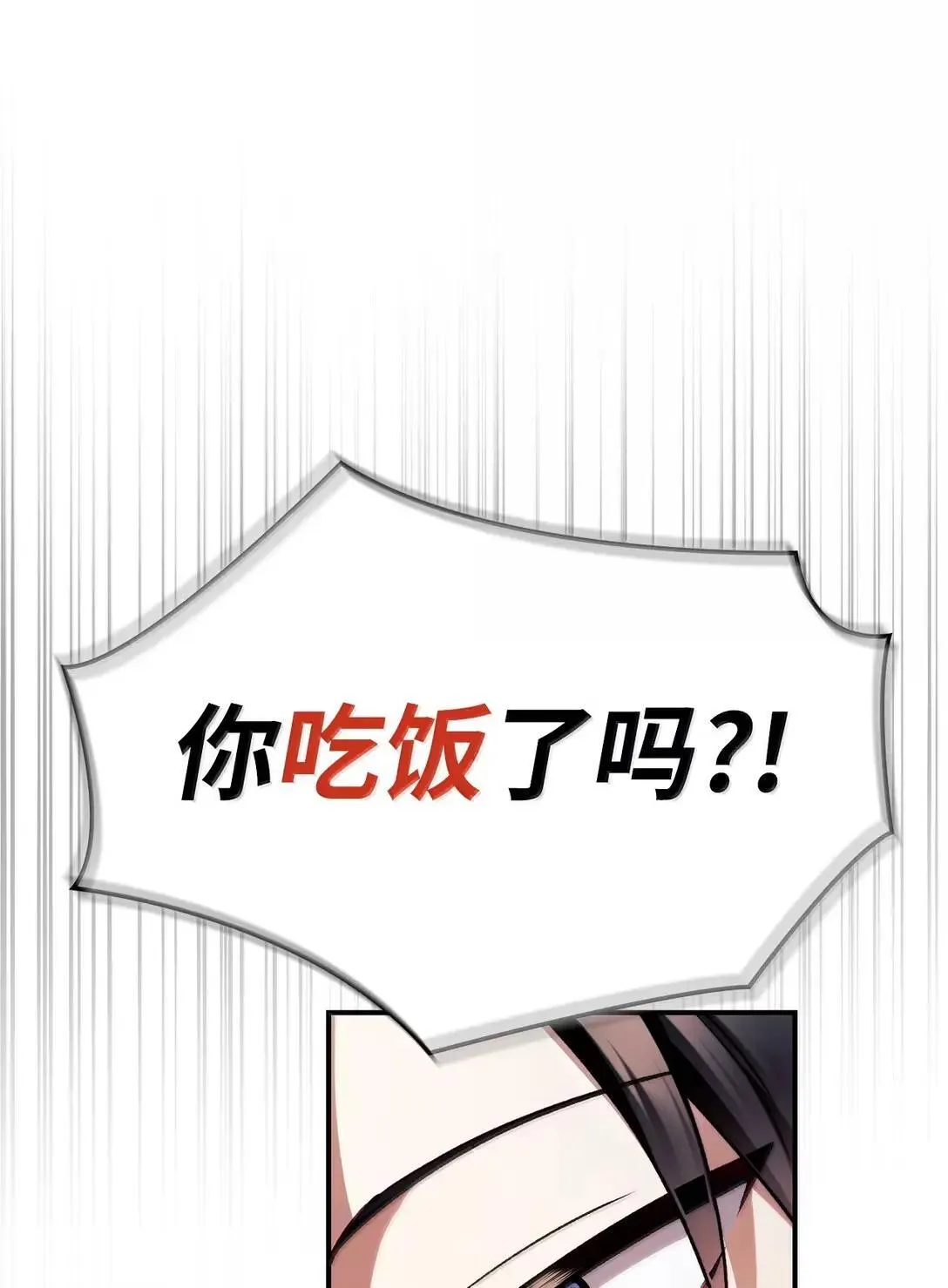 120 偶遇夏傲琳9