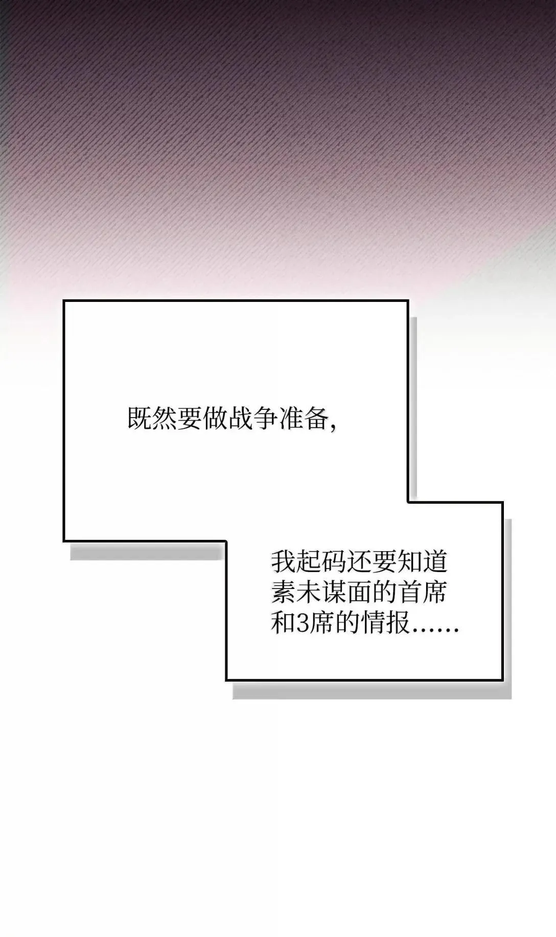 124 末日白船17
