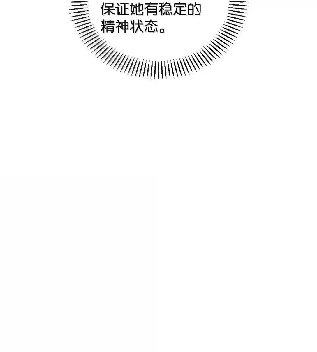 120 偶遇夏傲琳7
