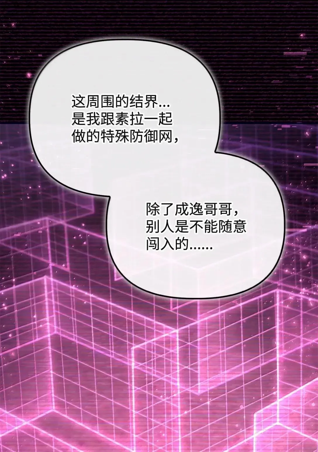 125 恶魔召唤47