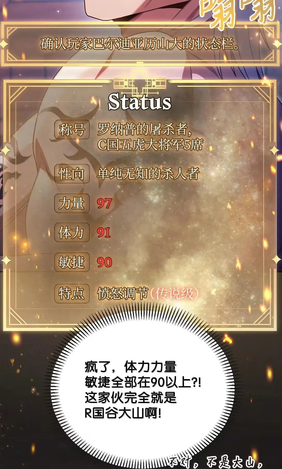 120 偶遇夏傲琳76
