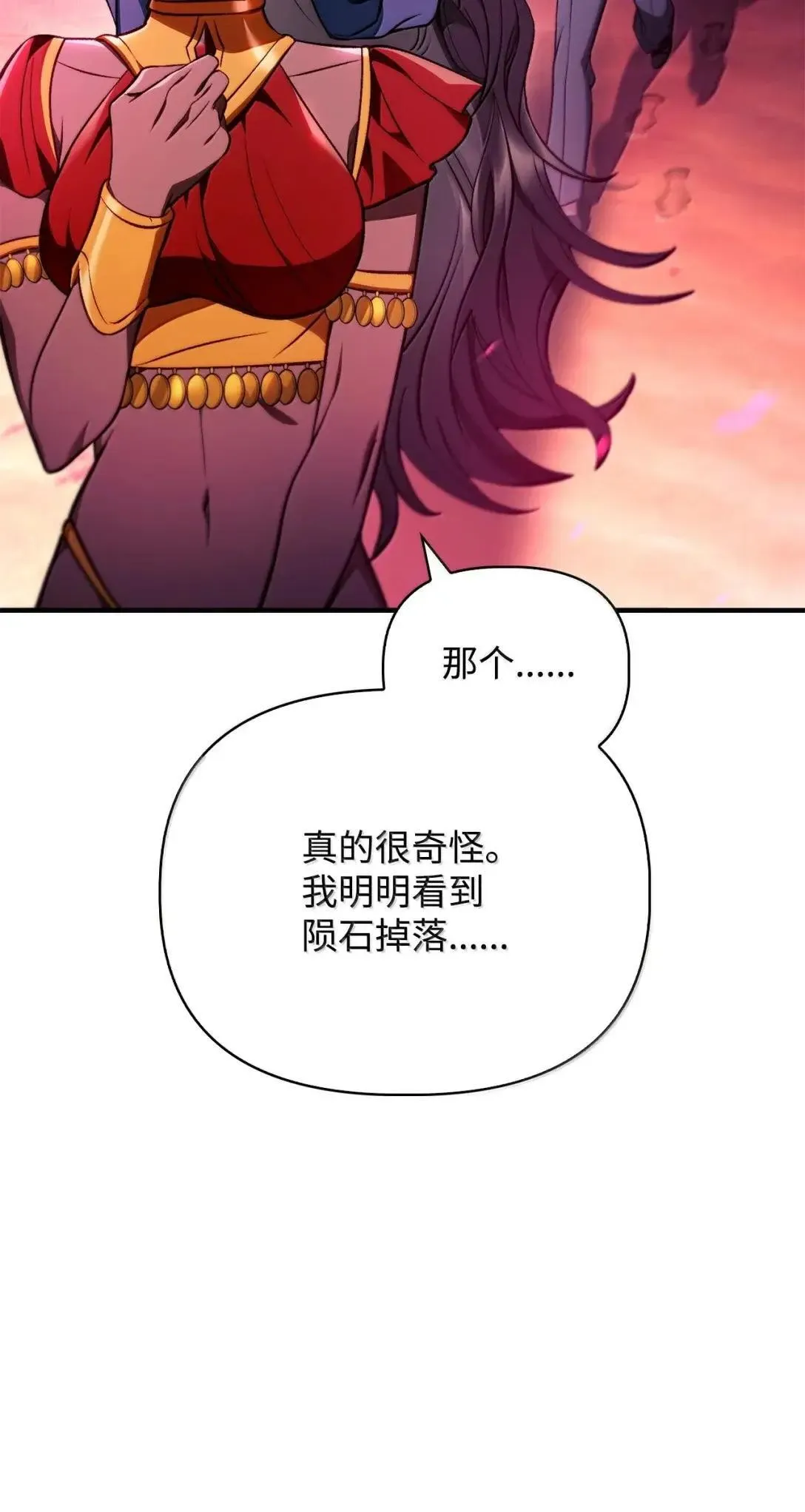 124 末日白船48