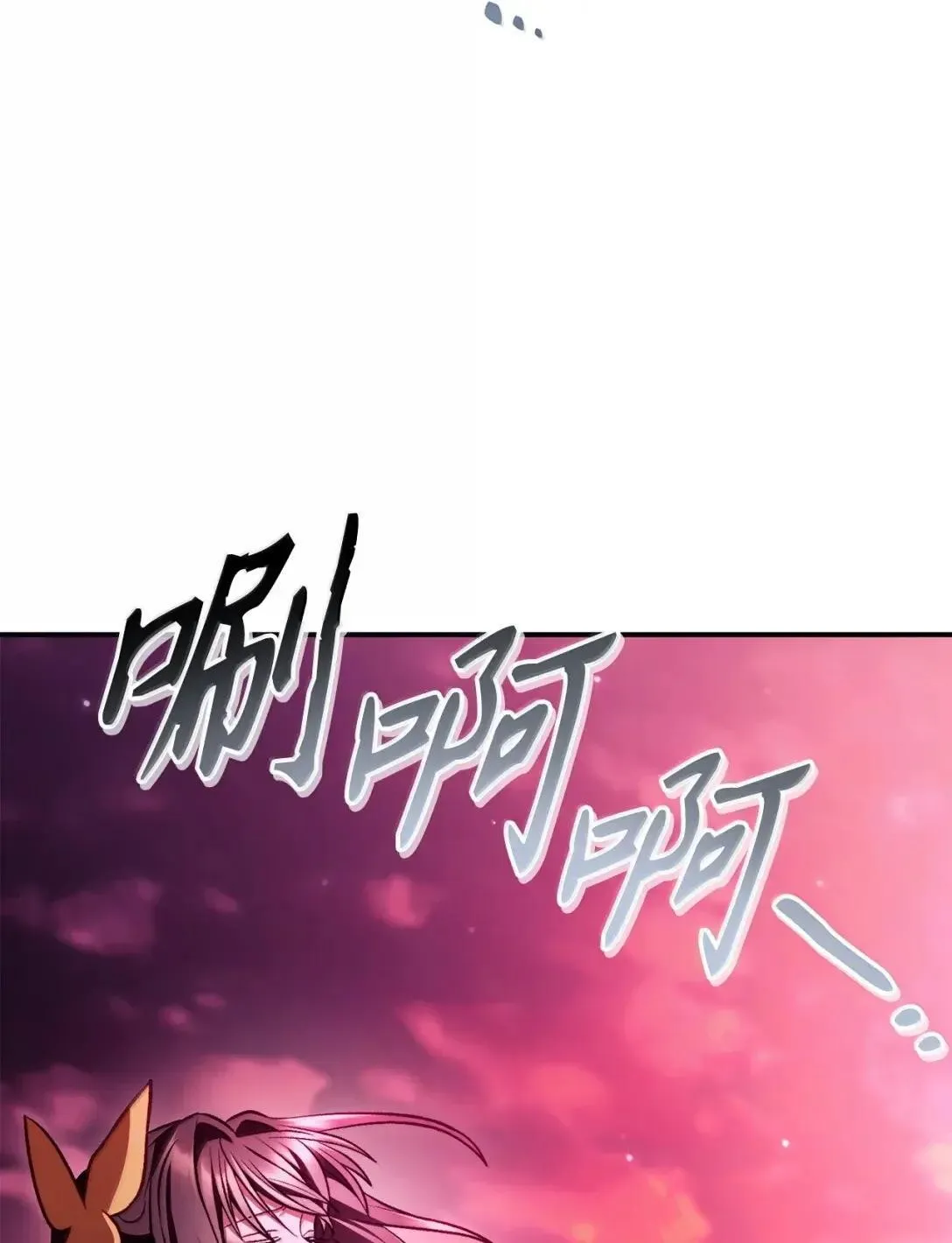 124 末日白船107