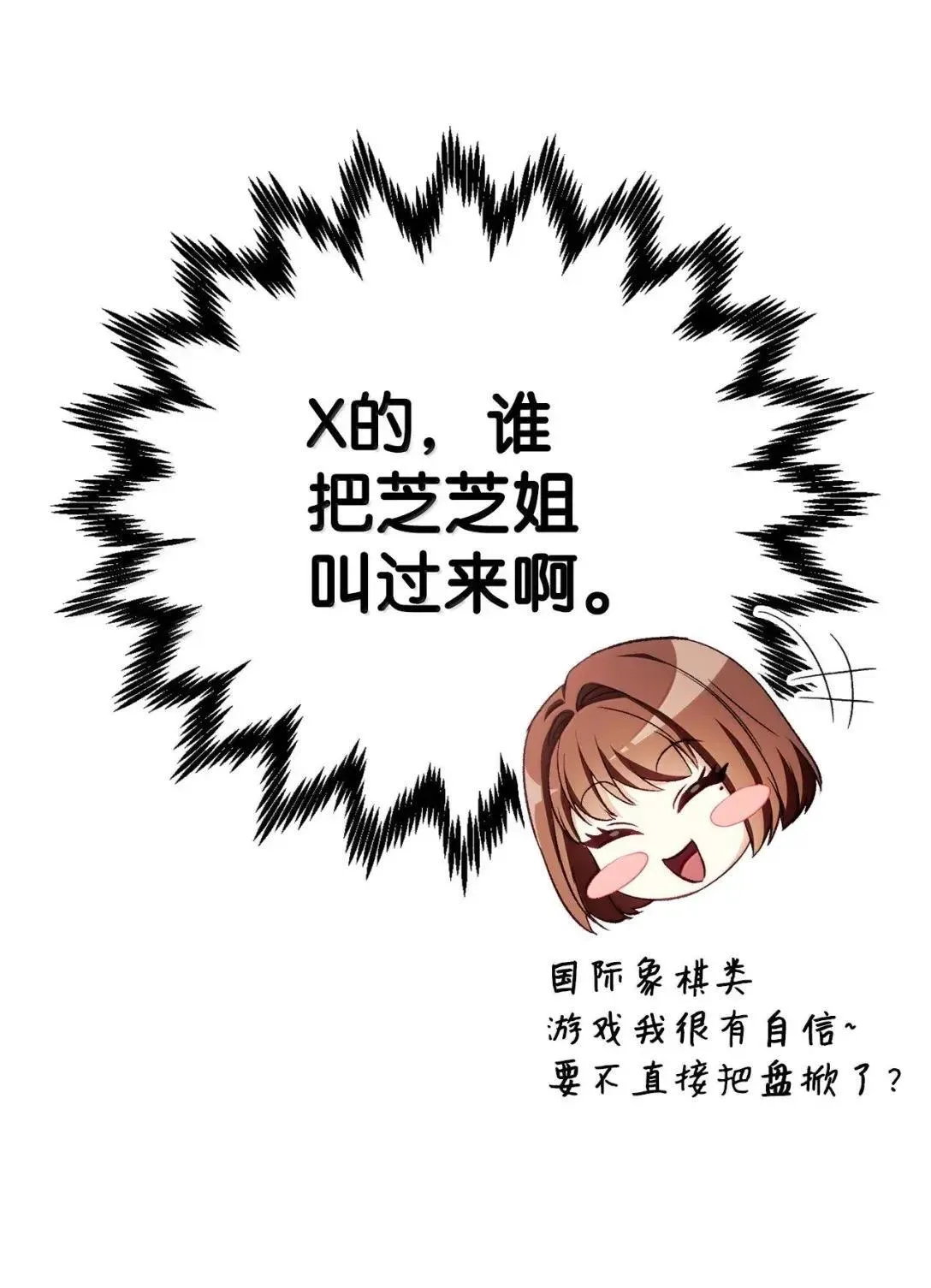 122 对决胜负61