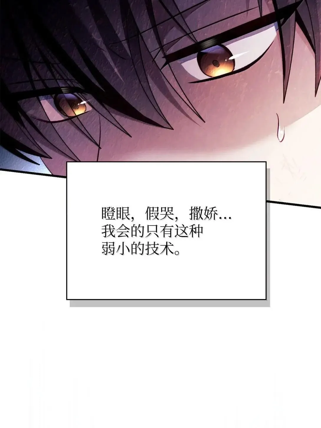 122 对决胜负68