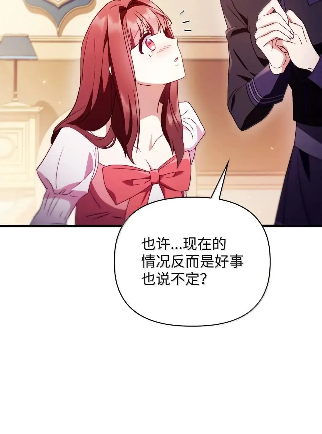 123 魔法陨石78