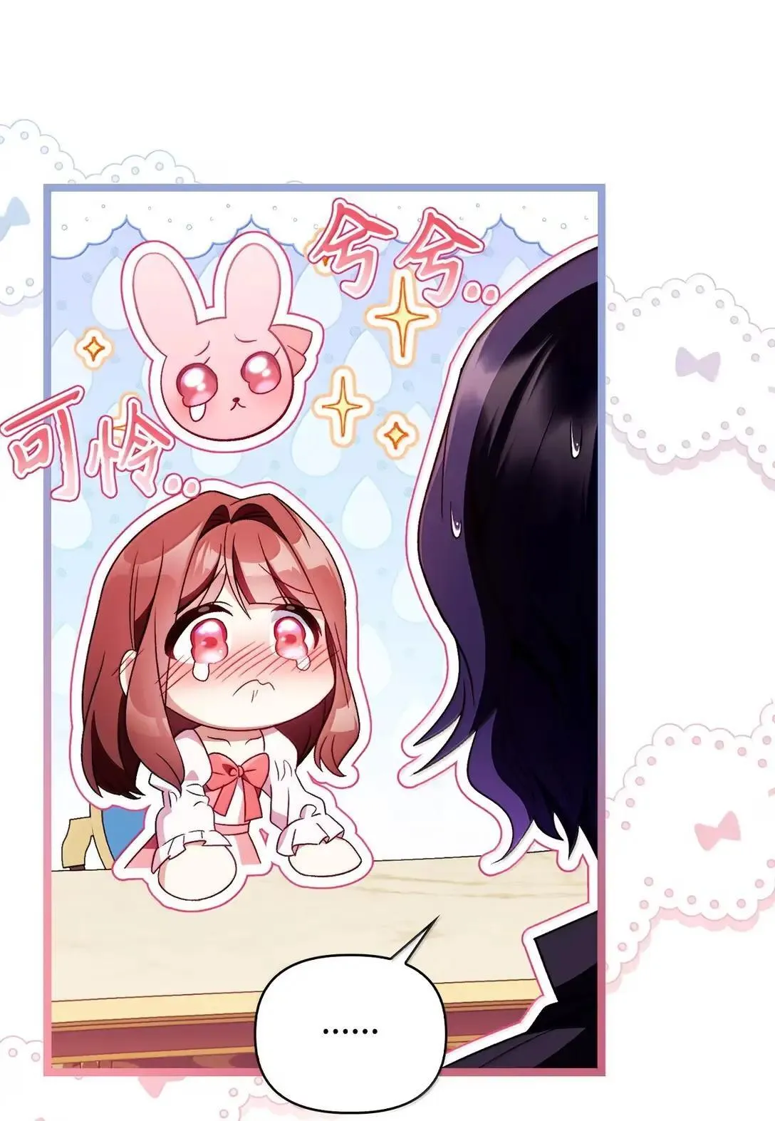 123 魔法陨石74