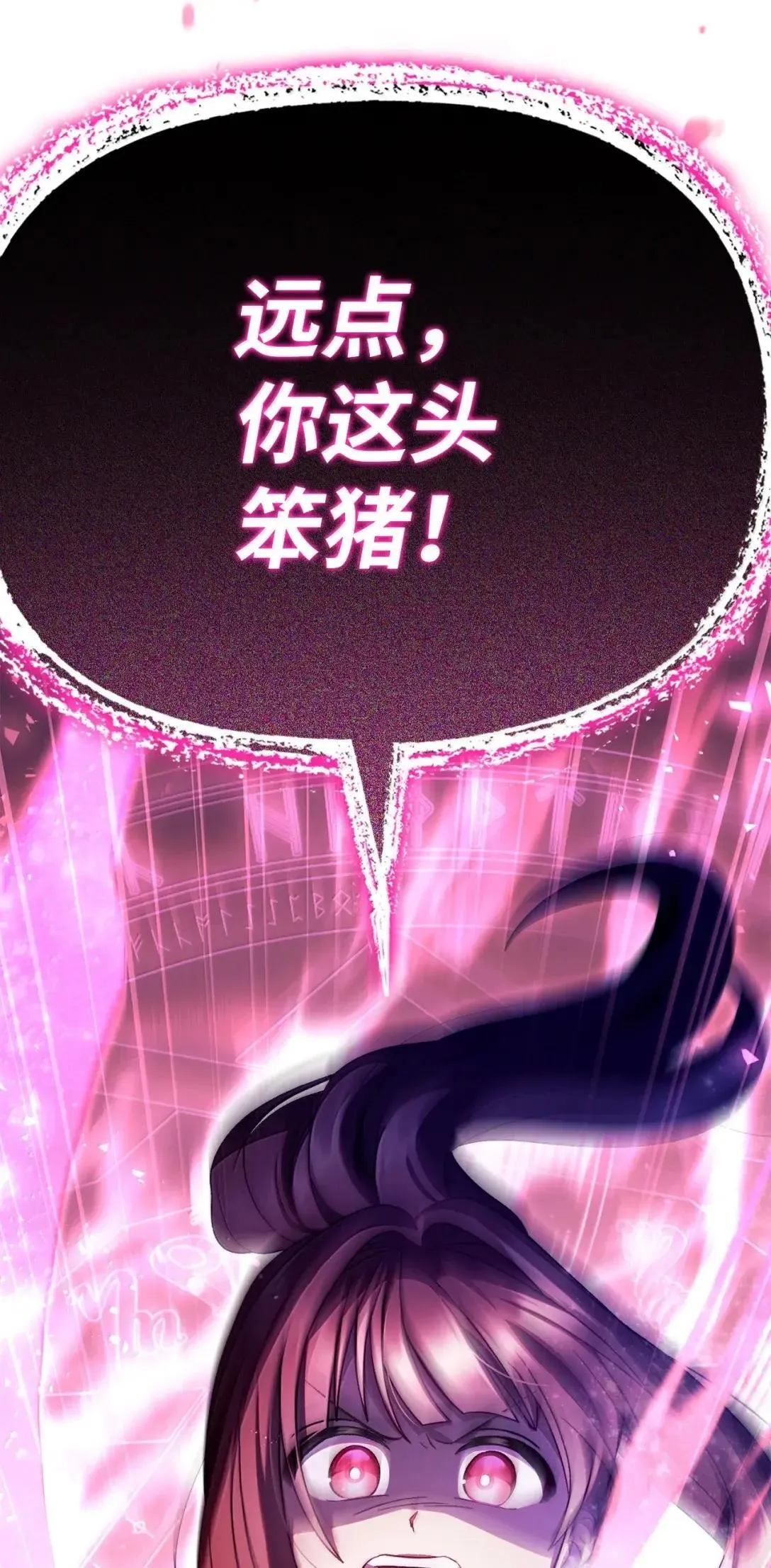 121 军师陈青56