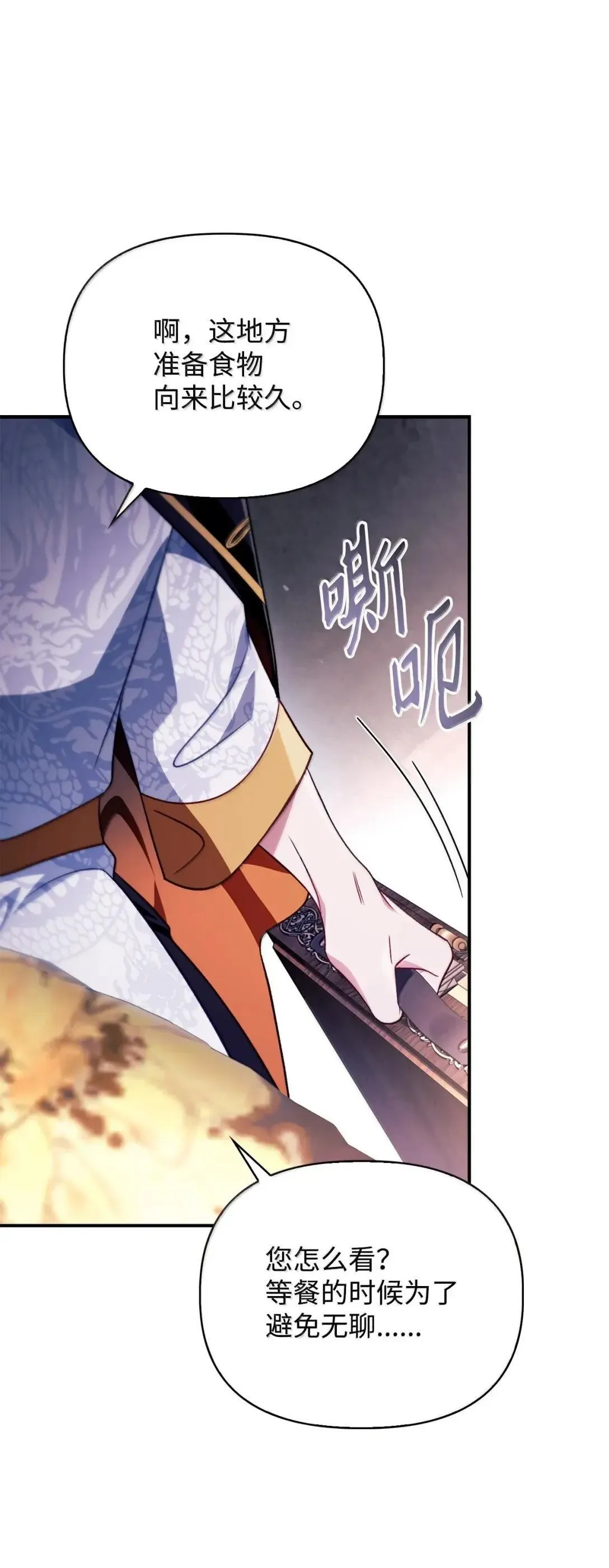 121 军师陈青100