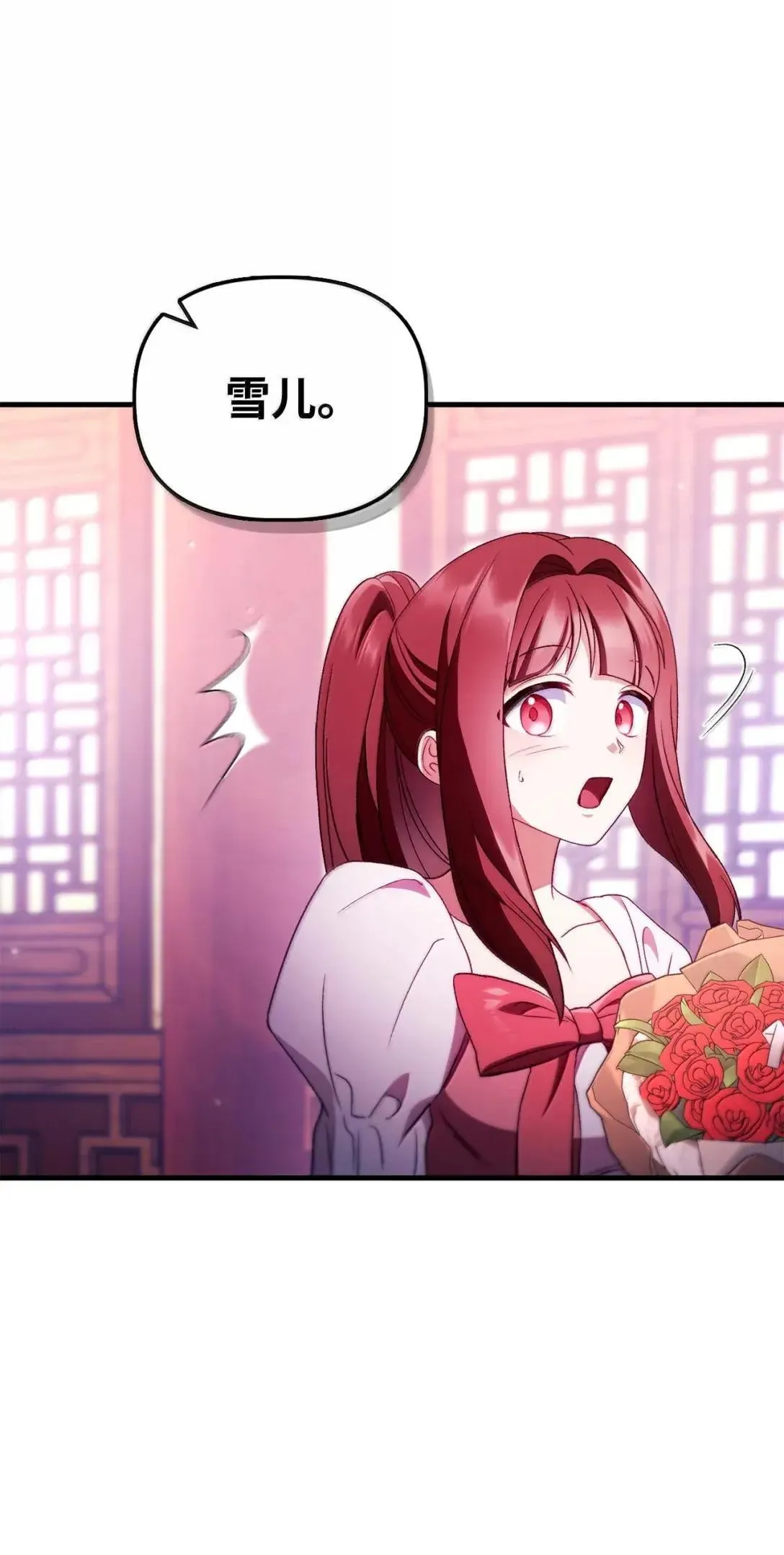 123 魔法陨石5