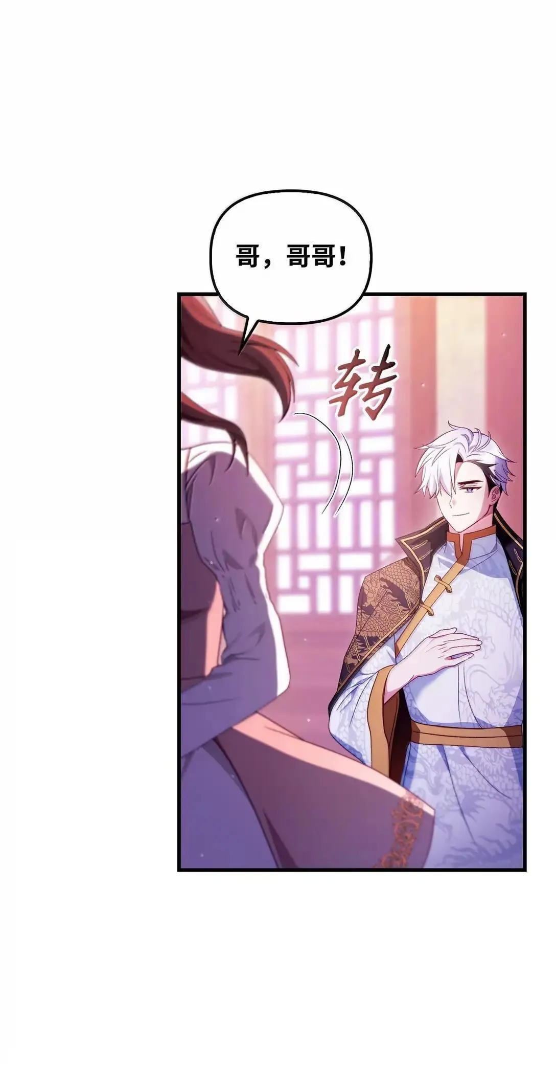 123 魔法陨石6