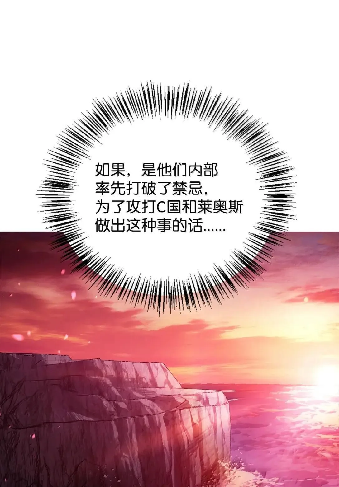 125 恶魔召唤81
