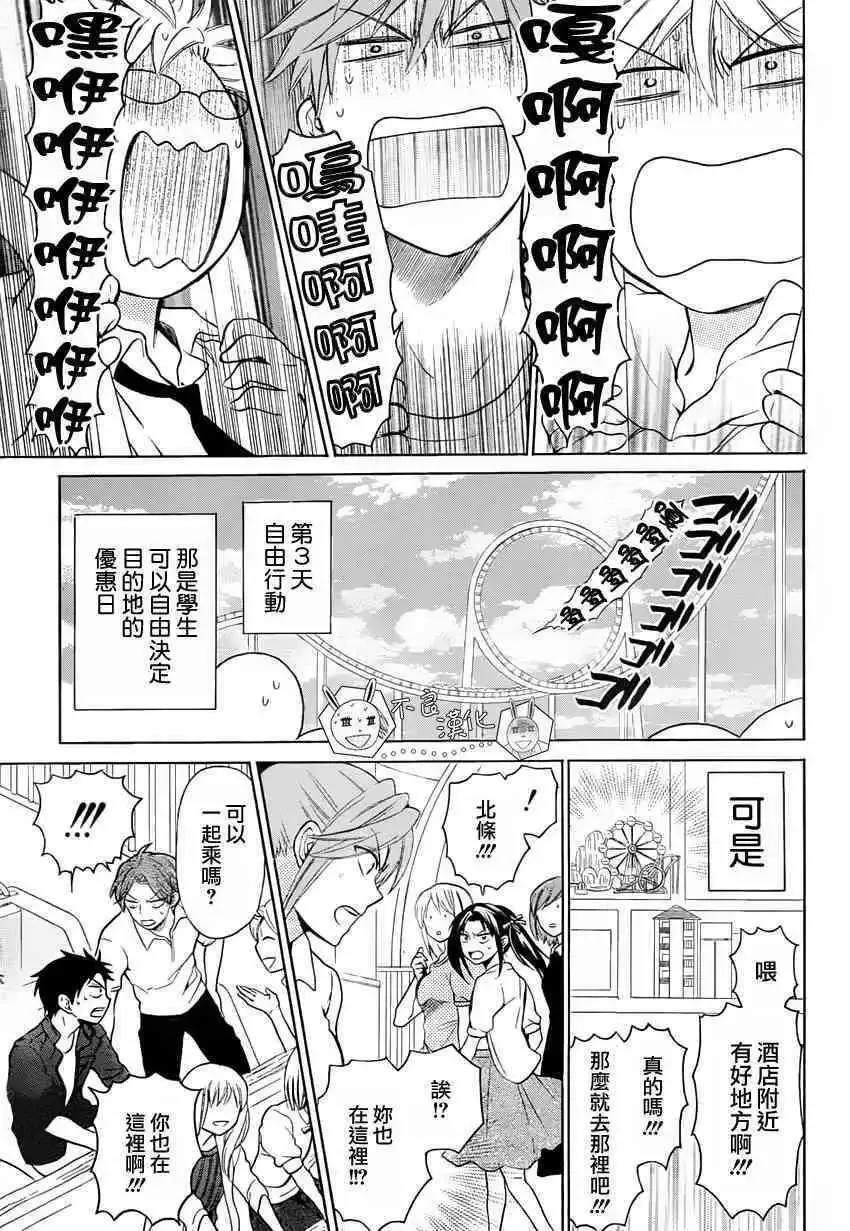 126 欺诈与煽动之恶魔12