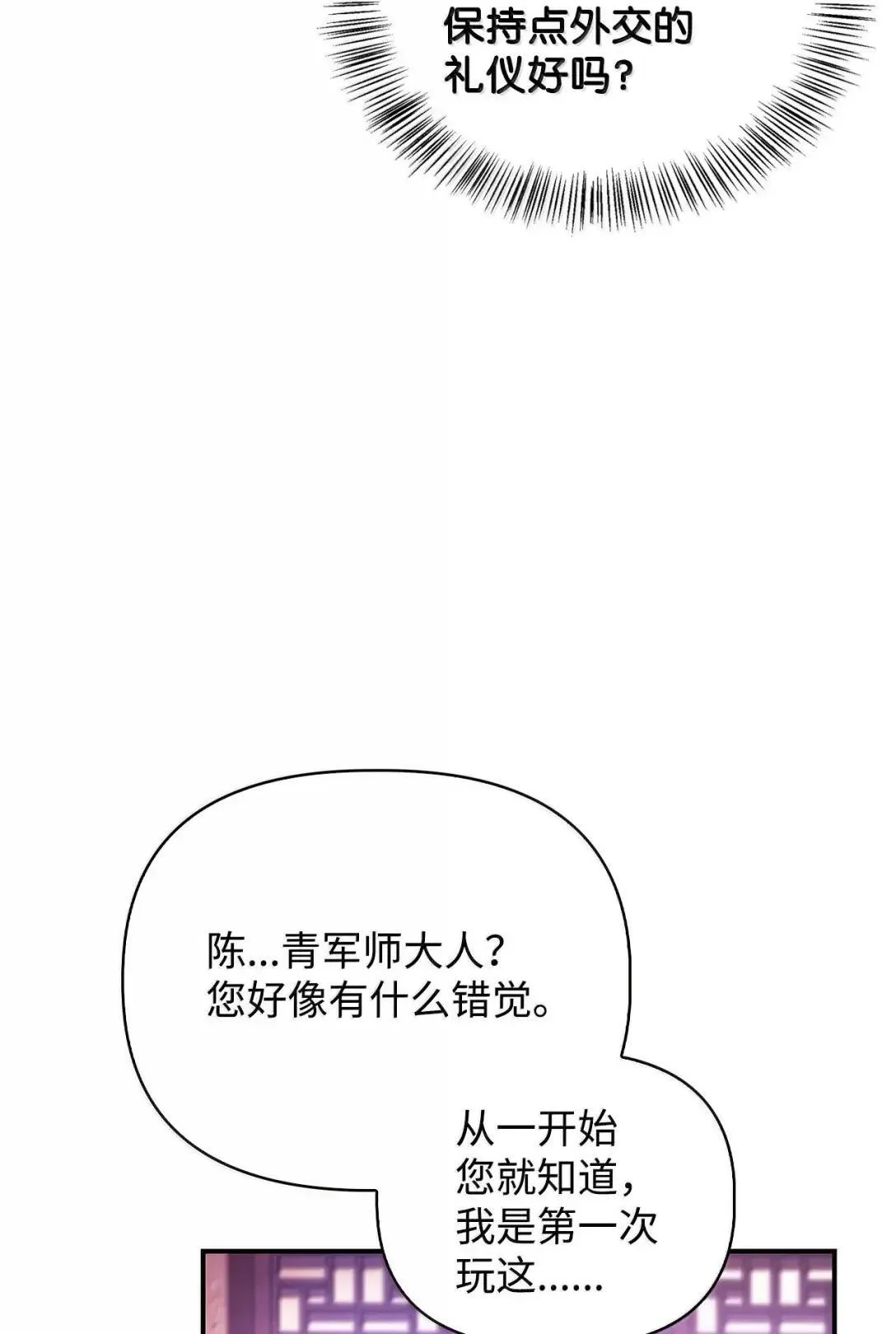 122 对决胜负39