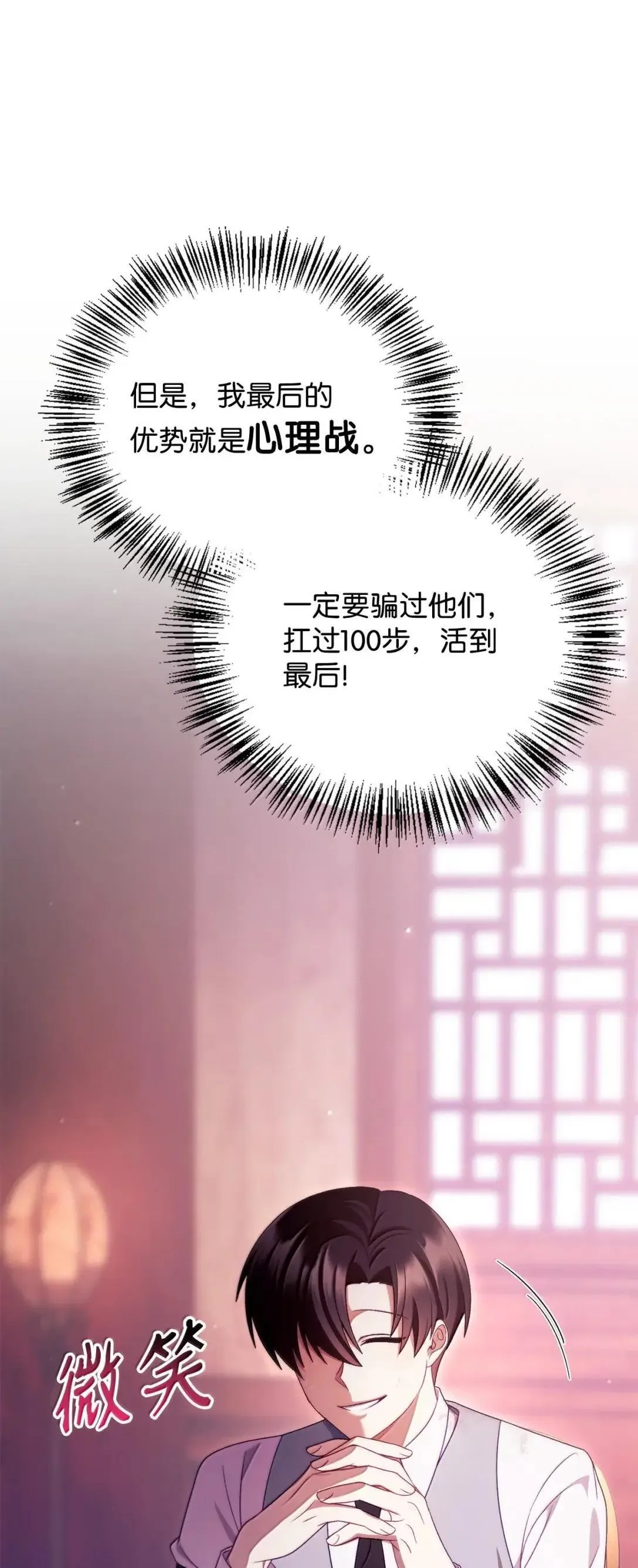 122 对决胜负106