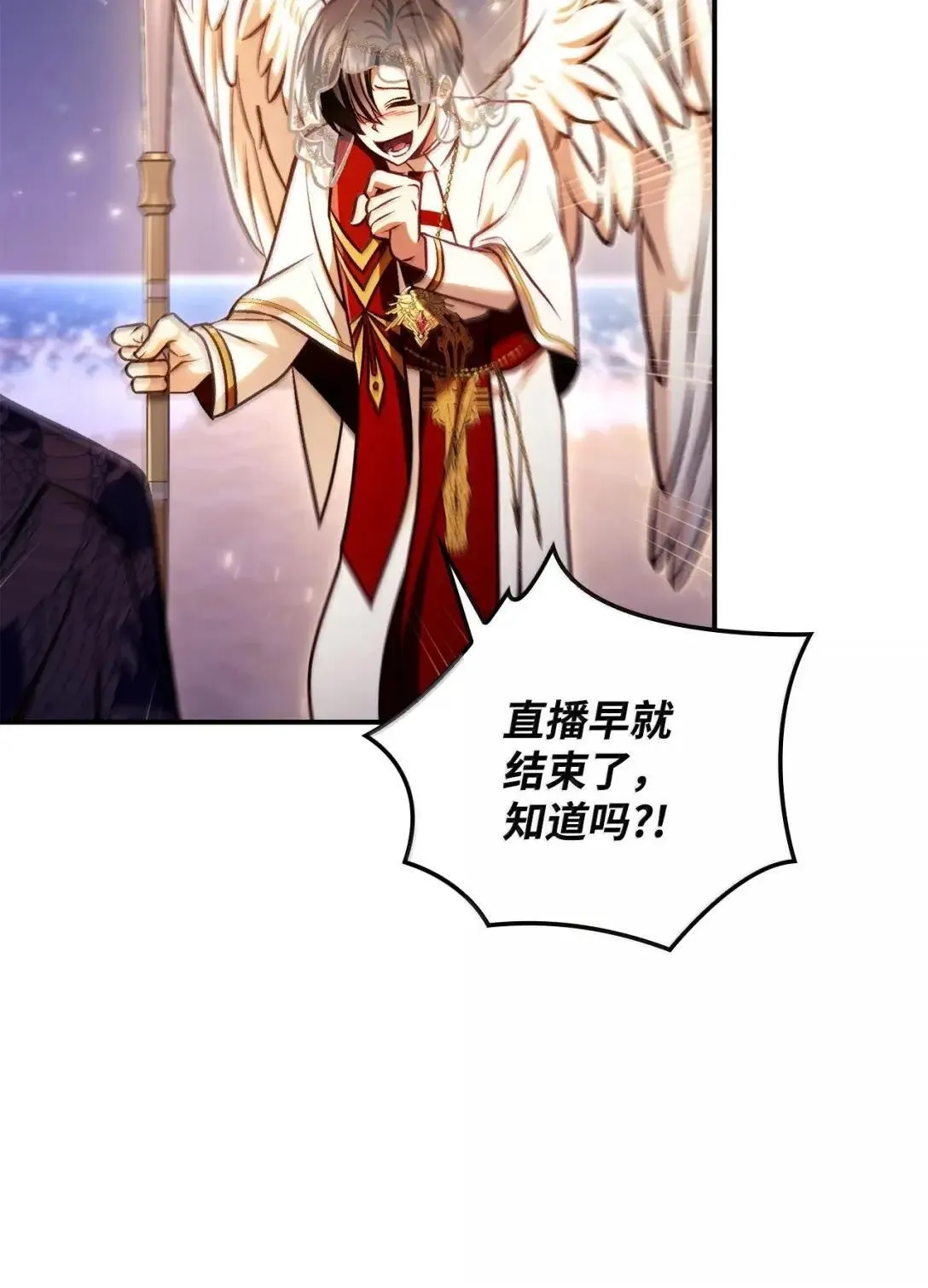 128 拯救莱奥斯95