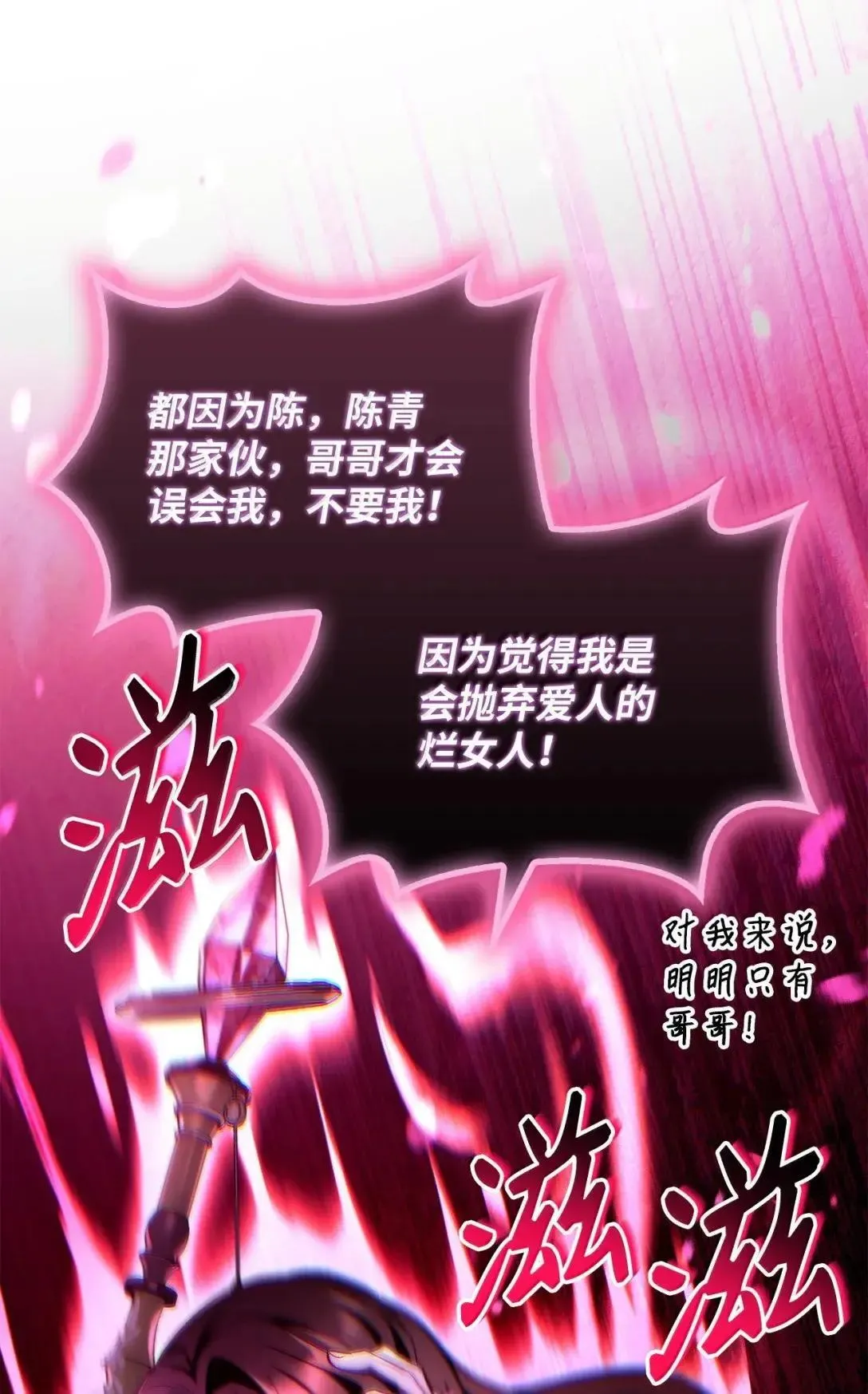 124 末日白船77