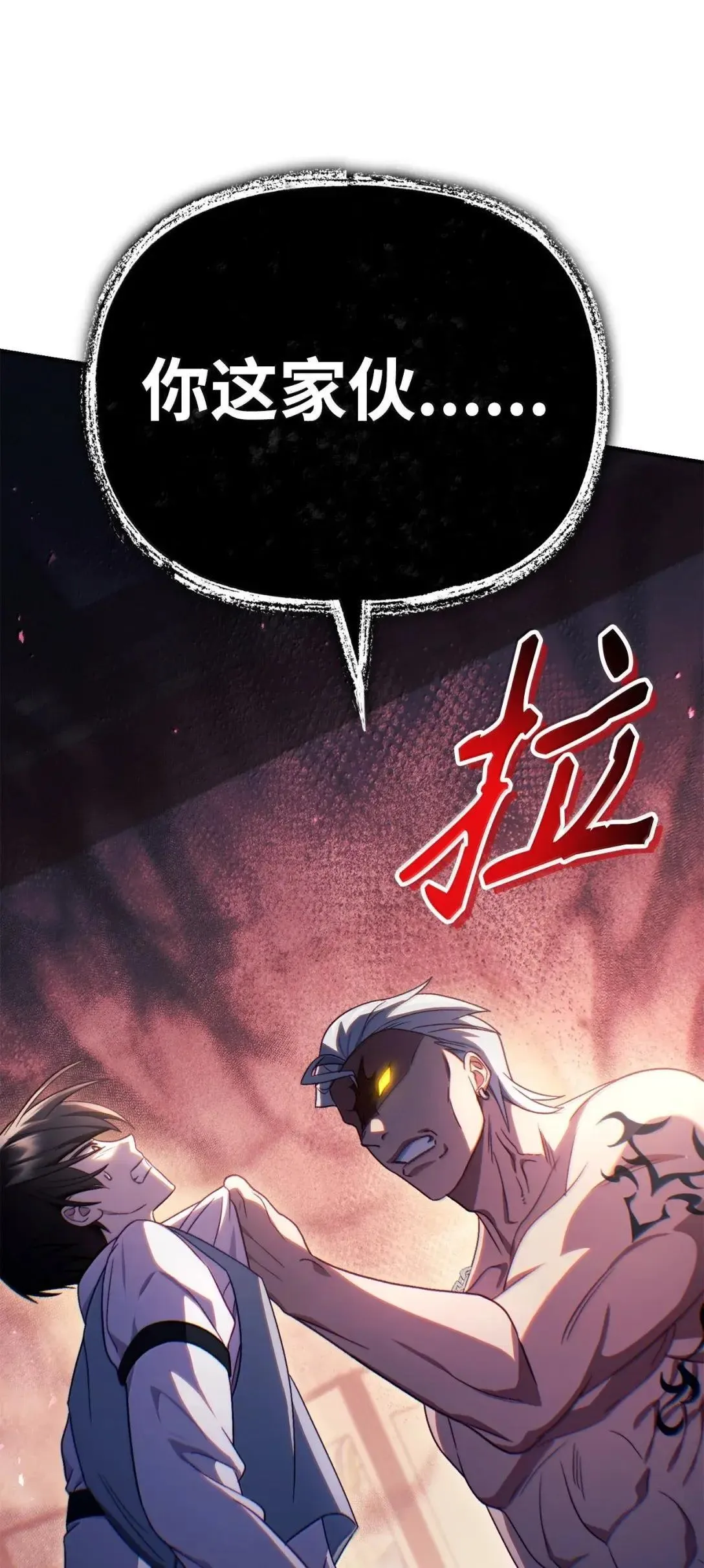121 军师陈青24