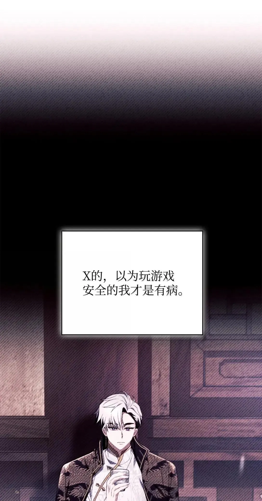 122 对决胜负62