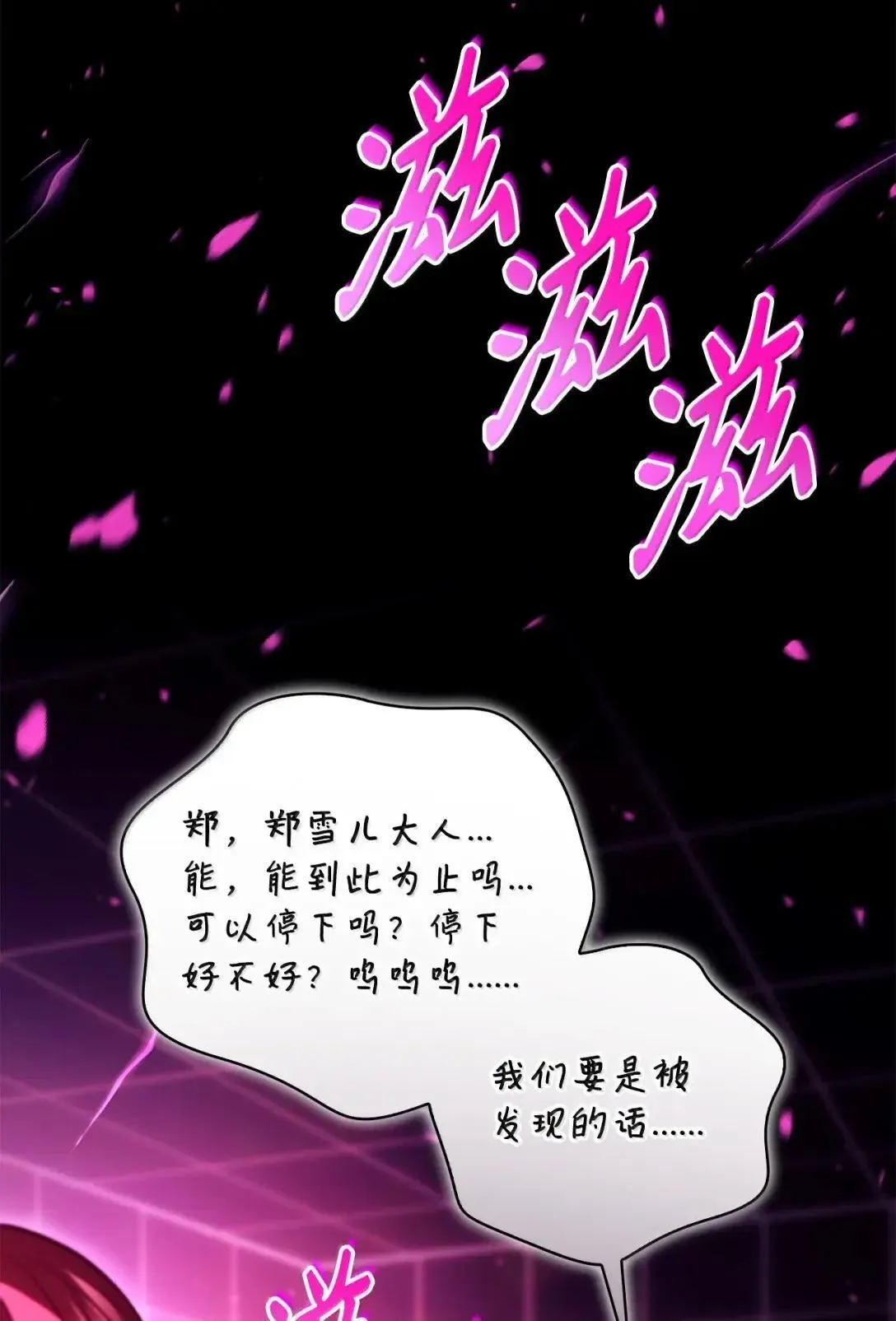124 末日白船62