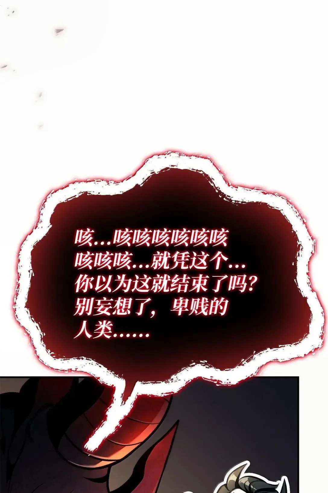 128 拯救莱奥斯70