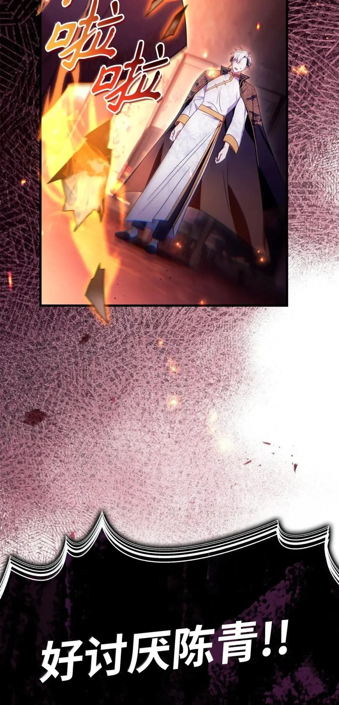123 魔法陨石41