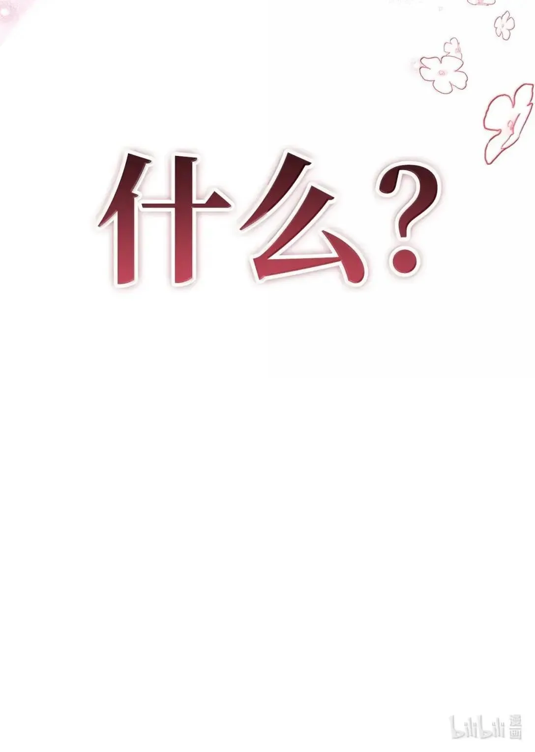 122 对决胜负141