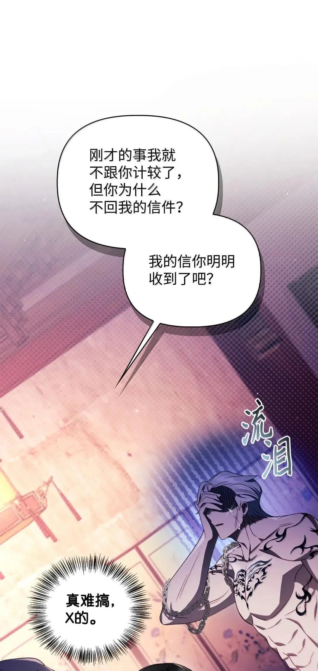 121 军师陈青18