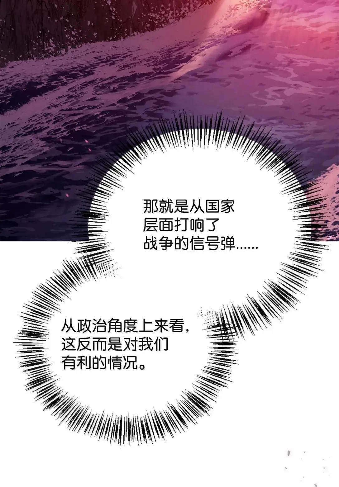 125 恶魔召唤82