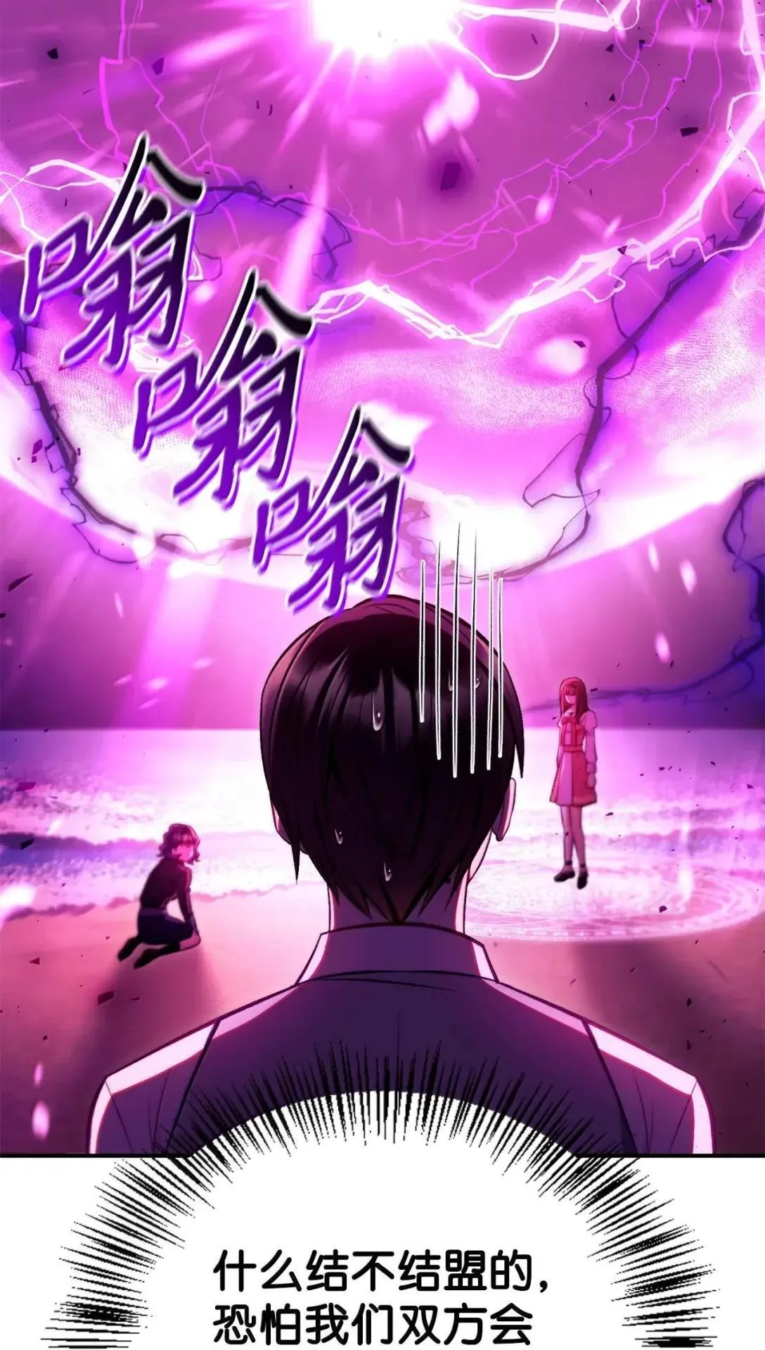 124 末日白船87