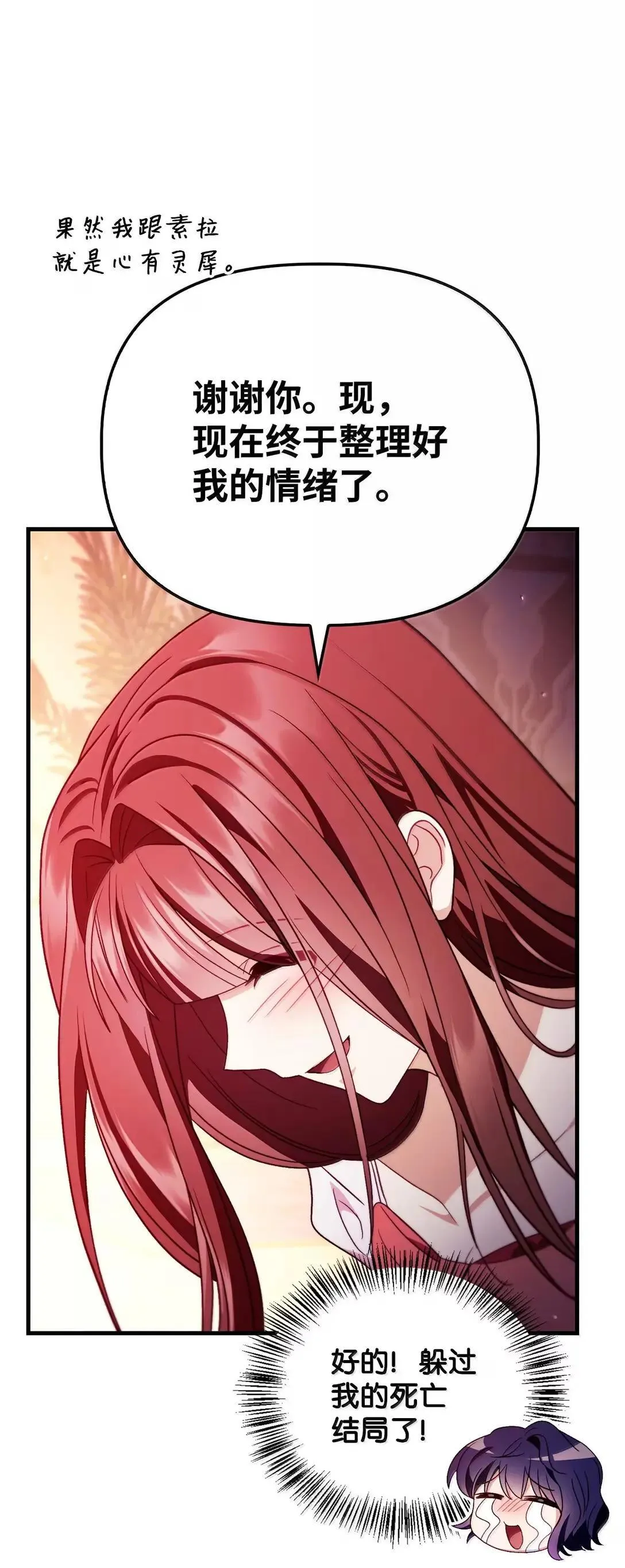 123 魔法陨石90