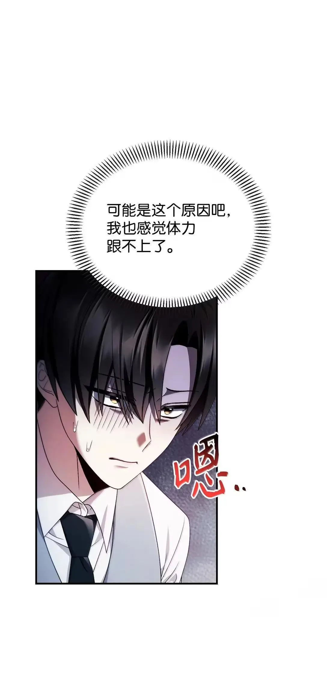 120 偶遇夏傲琳52