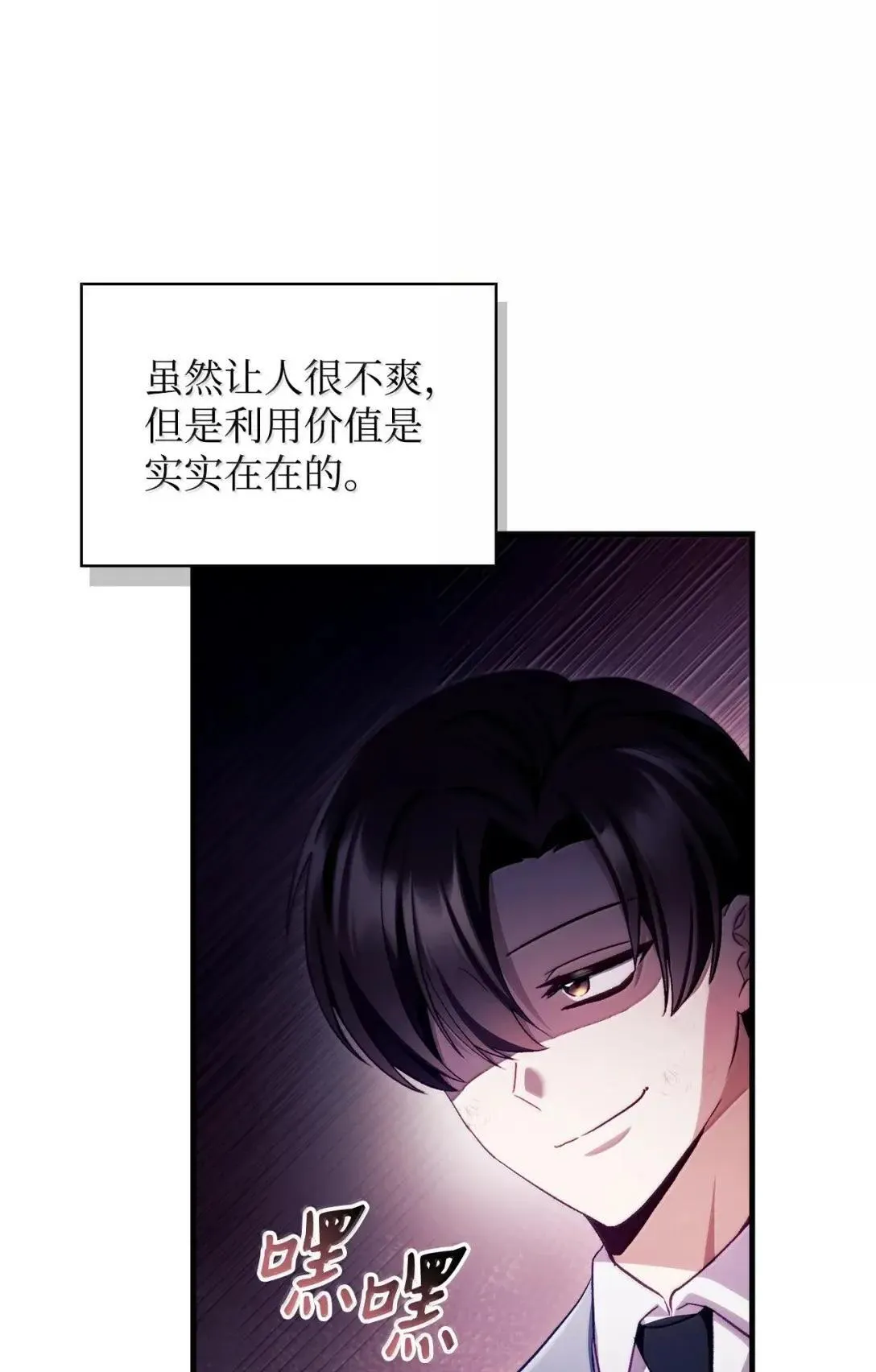 122 对决胜负133