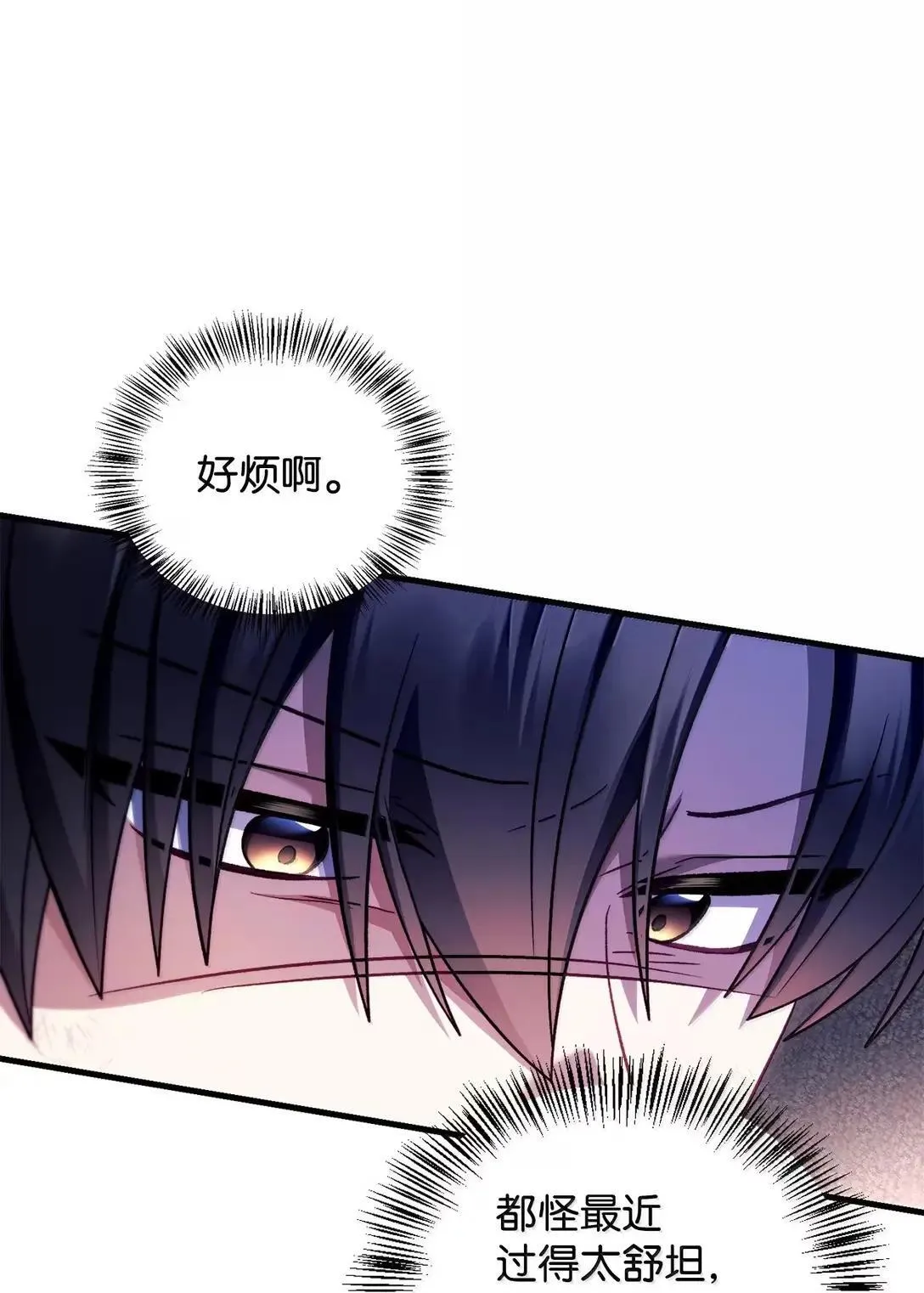 123 魔法陨石16