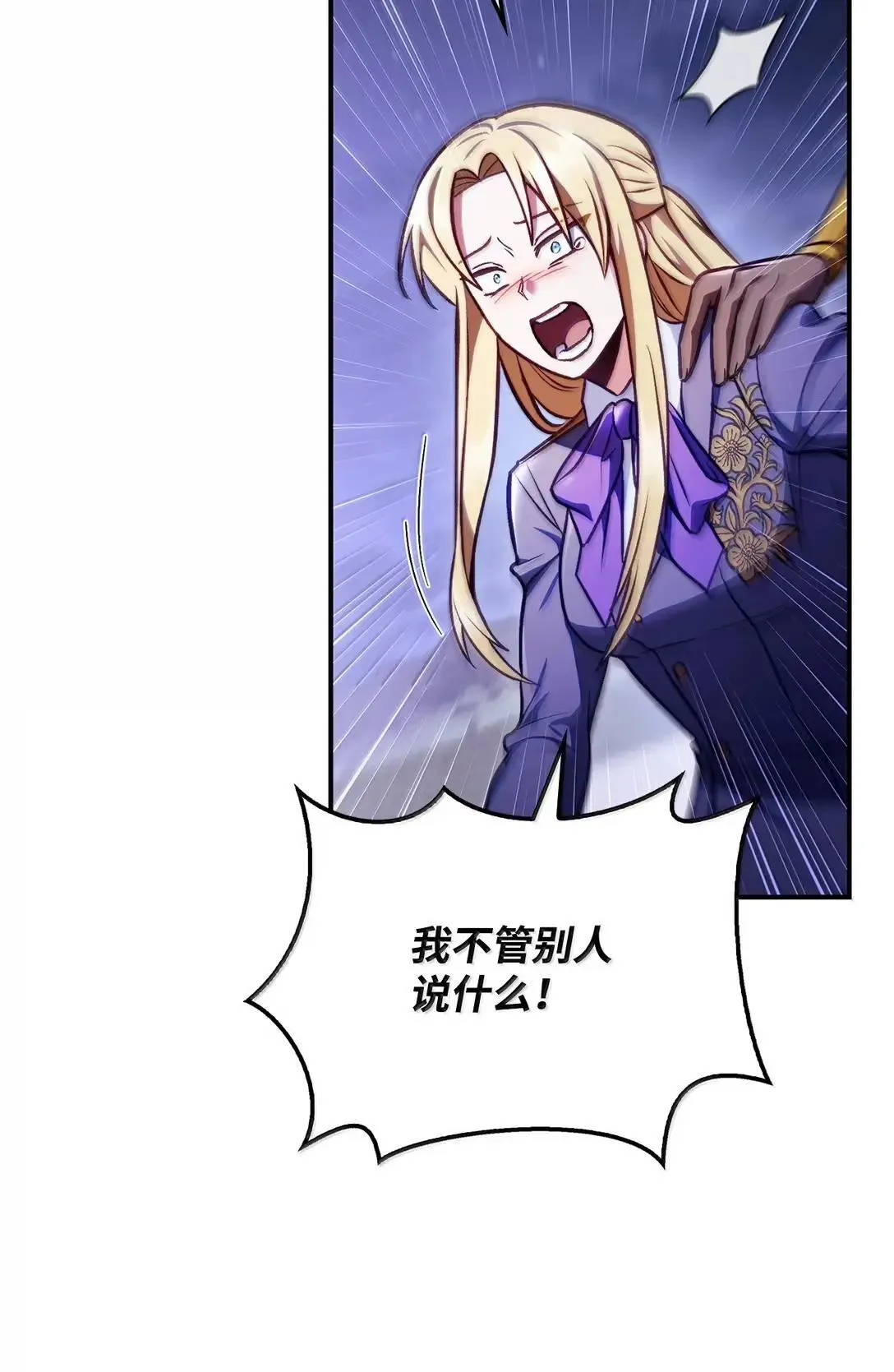 128 拯救莱奥斯89