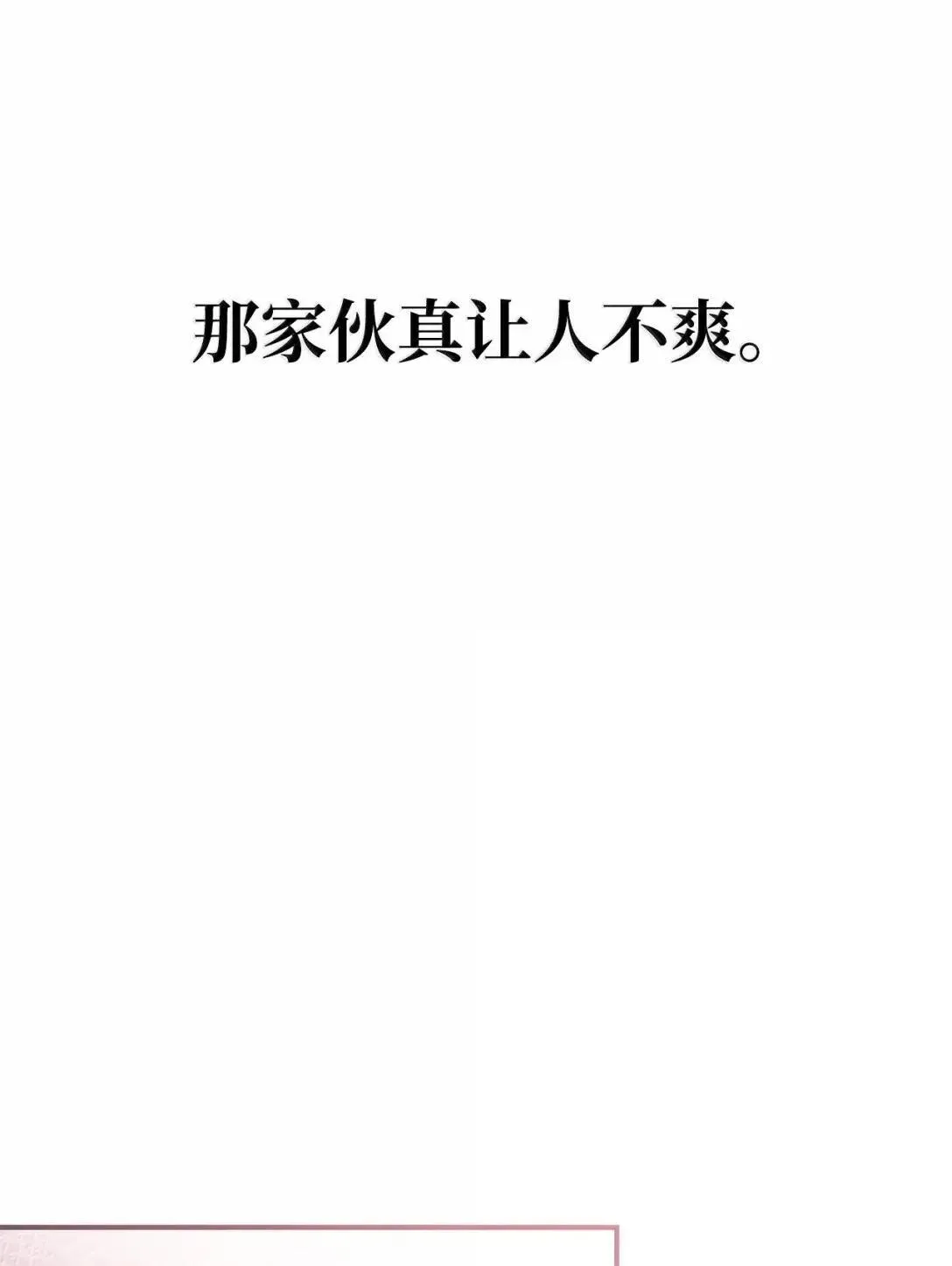 121 军师陈青94