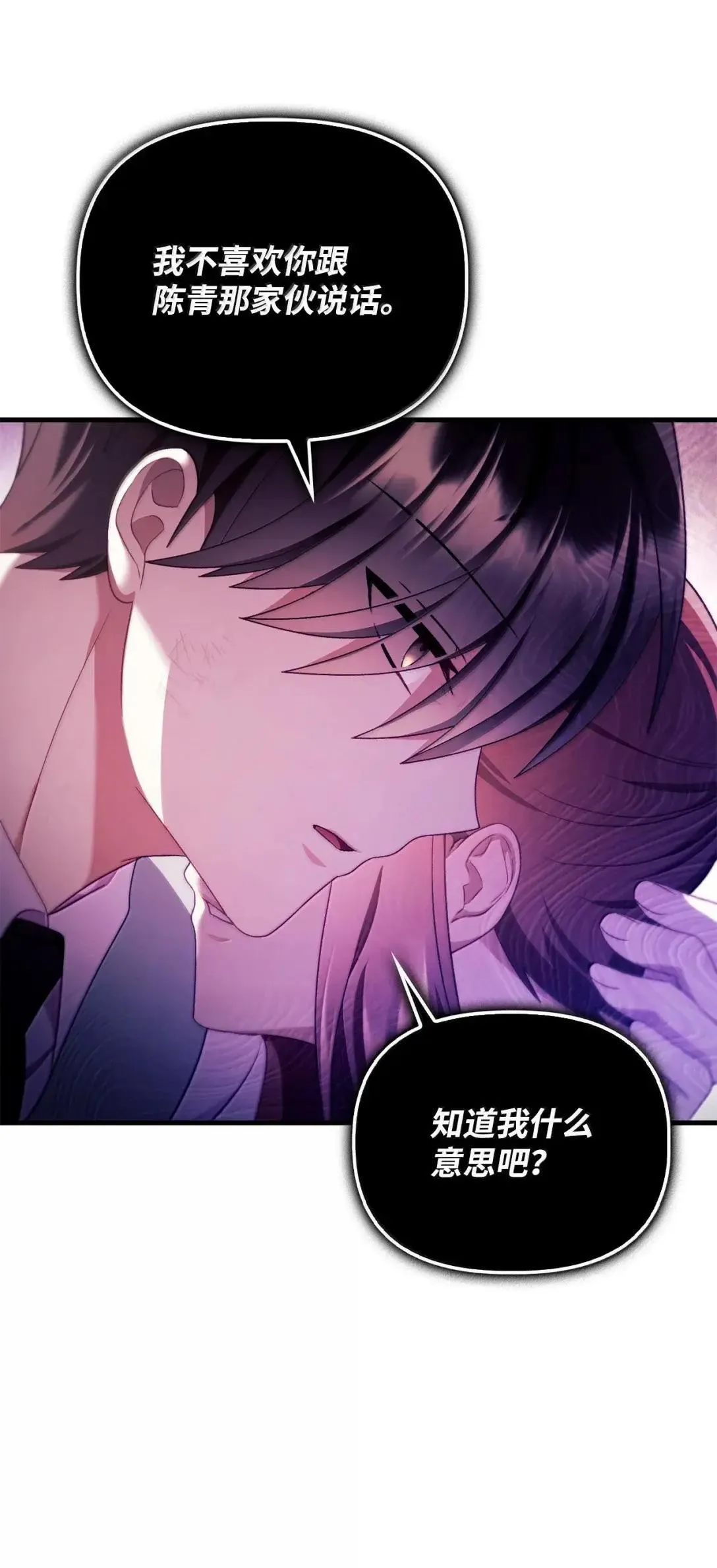 123 魔法陨石25