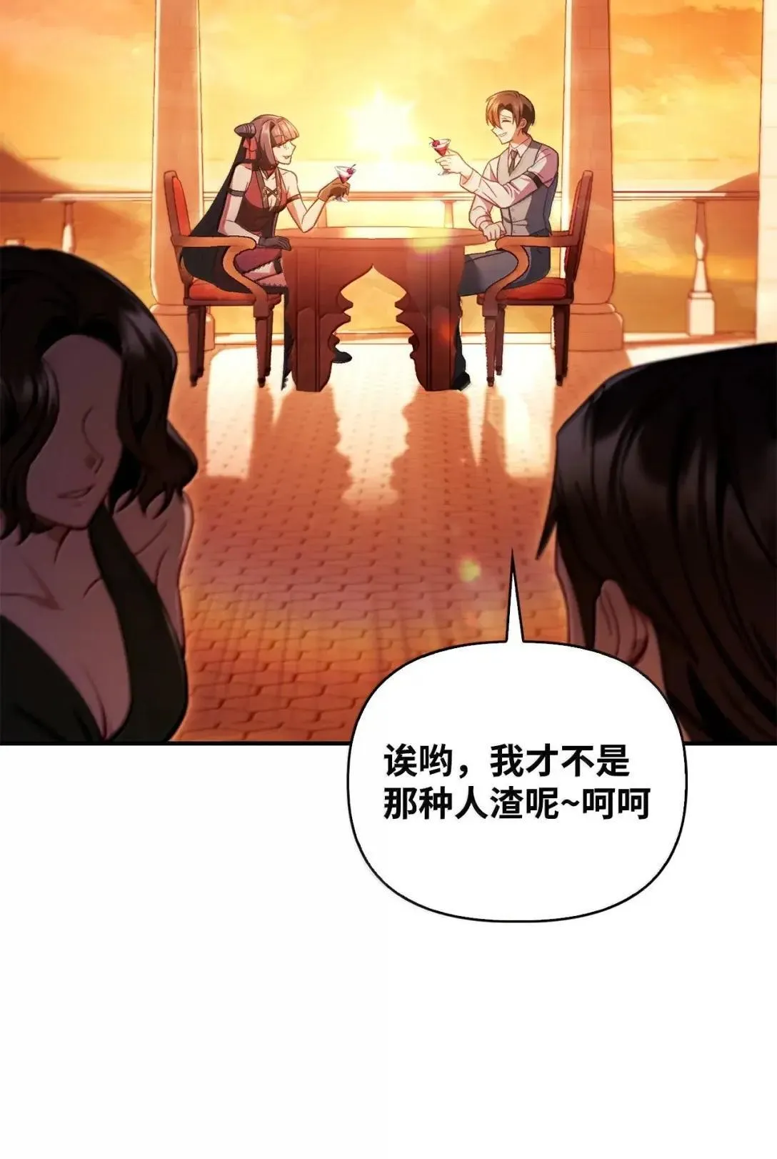 124 末日白船3