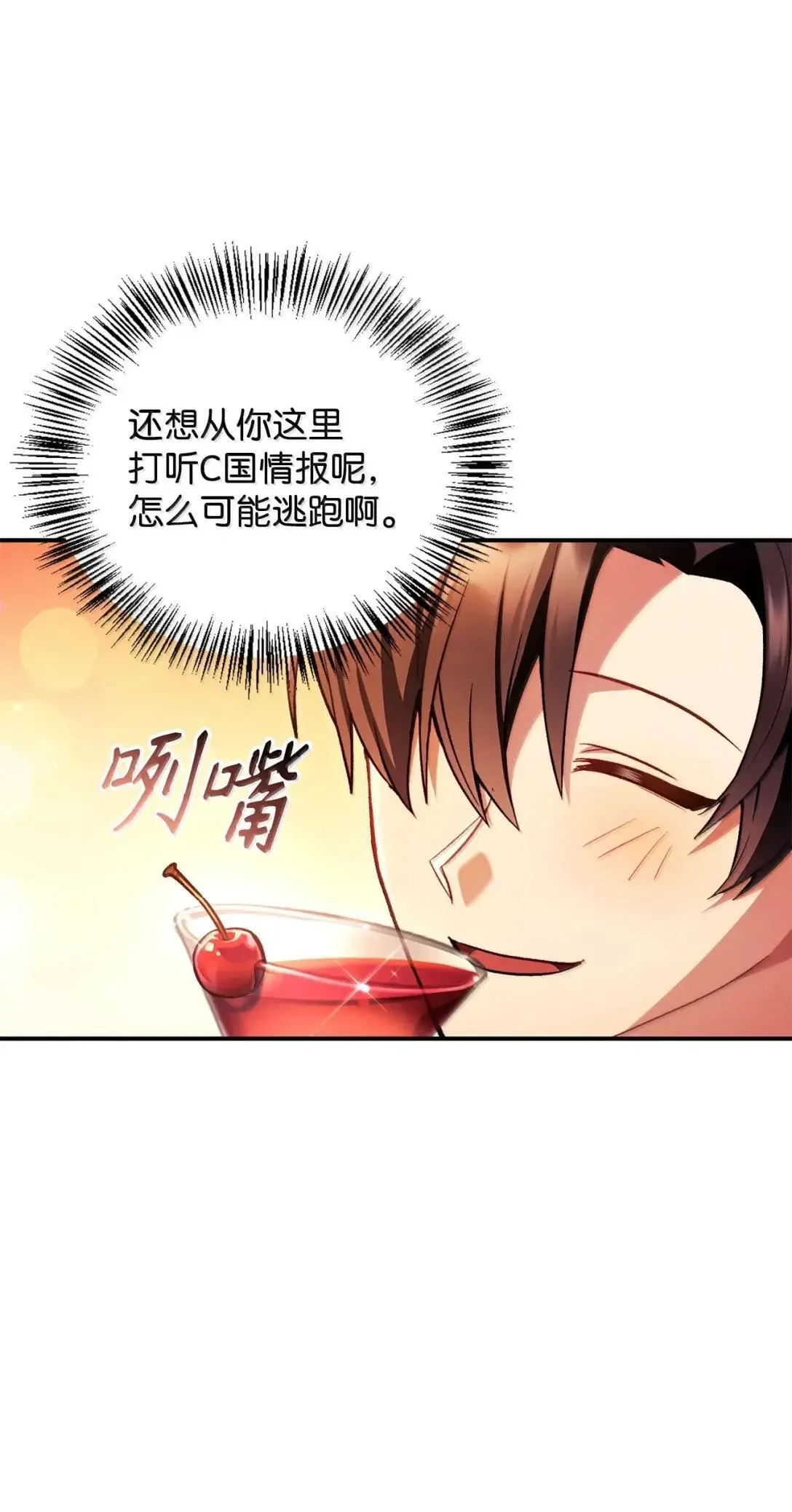 124 末日白船4